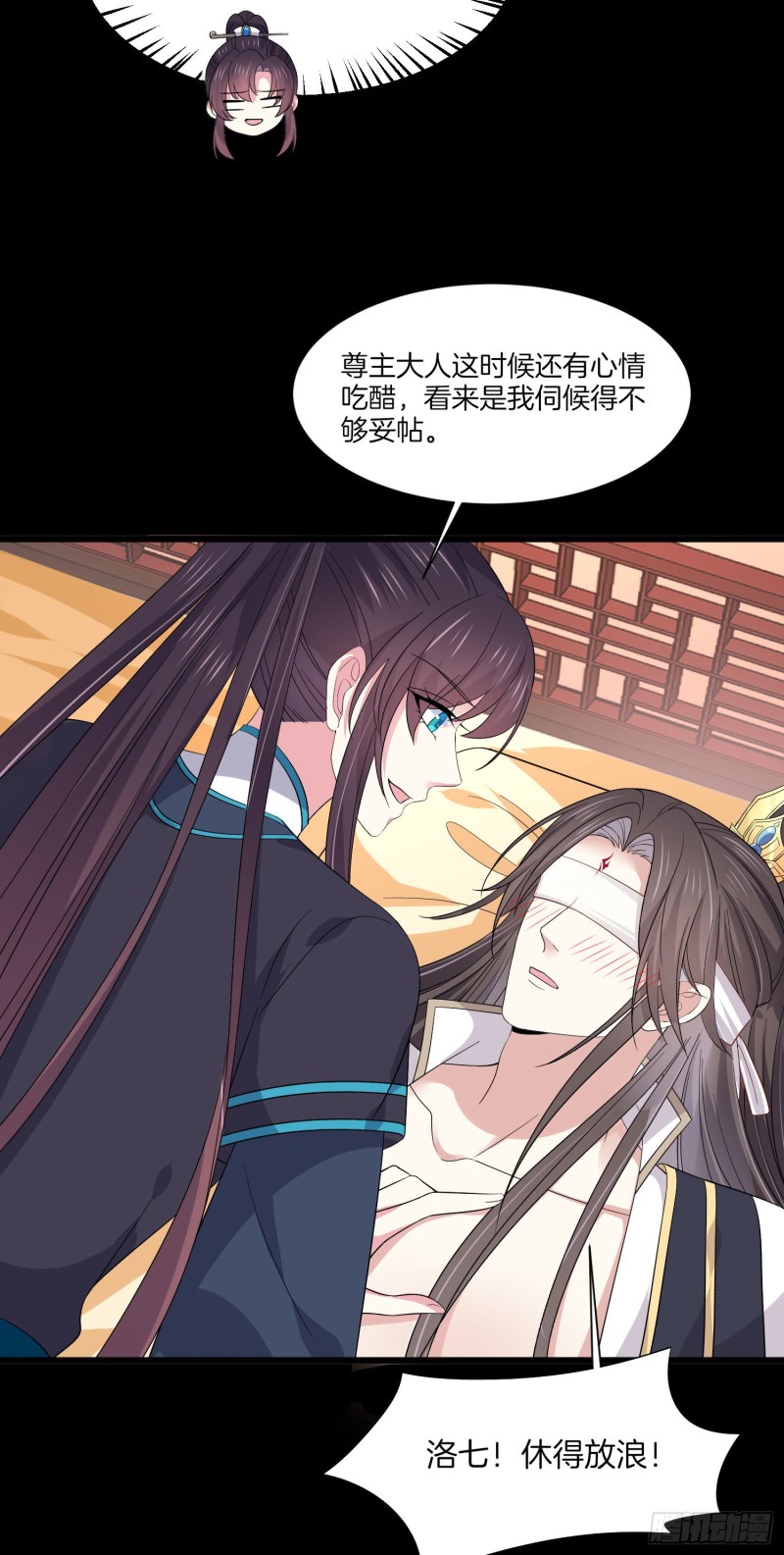 至尊瞳术师：绝世大小姐韩漫全集-第一百九十话 惩罚play无删减无遮挡章节图片 