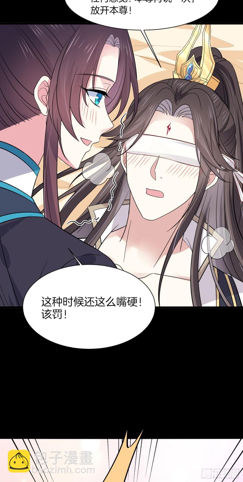 至尊瞳术师：绝世大小姐韩漫全集-第一百九十话 惩罚play无删减无遮挡章节图片 