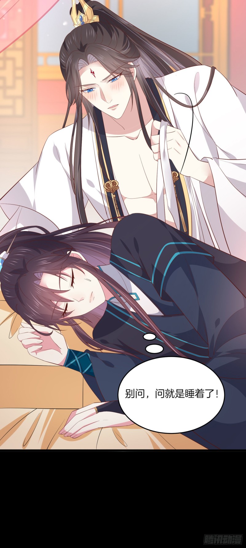 至尊瞳术师：绝世大小姐韩漫全集-第一百九十话 惩罚play无删减无遮挡章节图片 