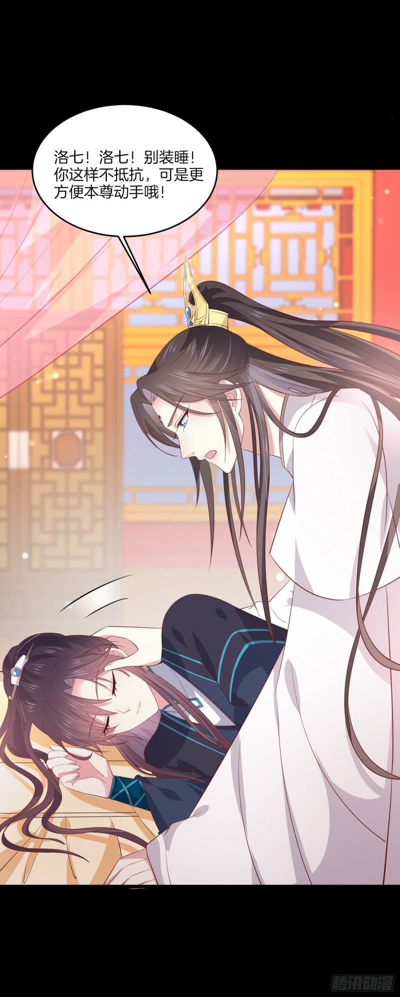 至尊瞳术师：绝世大小姐韩漫全集-第一百九十话 惩罚play无删减无遮挡章节图片 