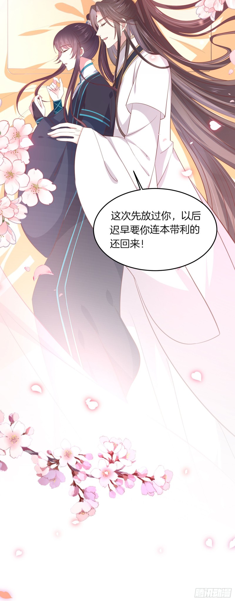 至尊瞳术师：绝世大小姐韩漫全集-第一百九十话 惩罚play无删减无遮挡章节图片 