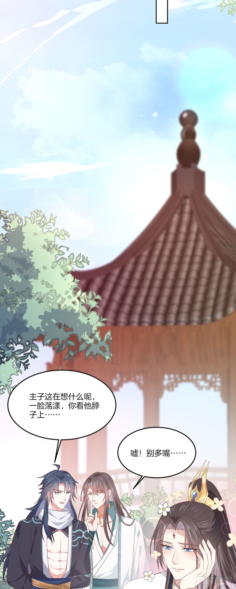 至尊瞳术师：绝世大小姐韩漫全集-第一百九十话 惩罚play无删减无遮挡章节图片 