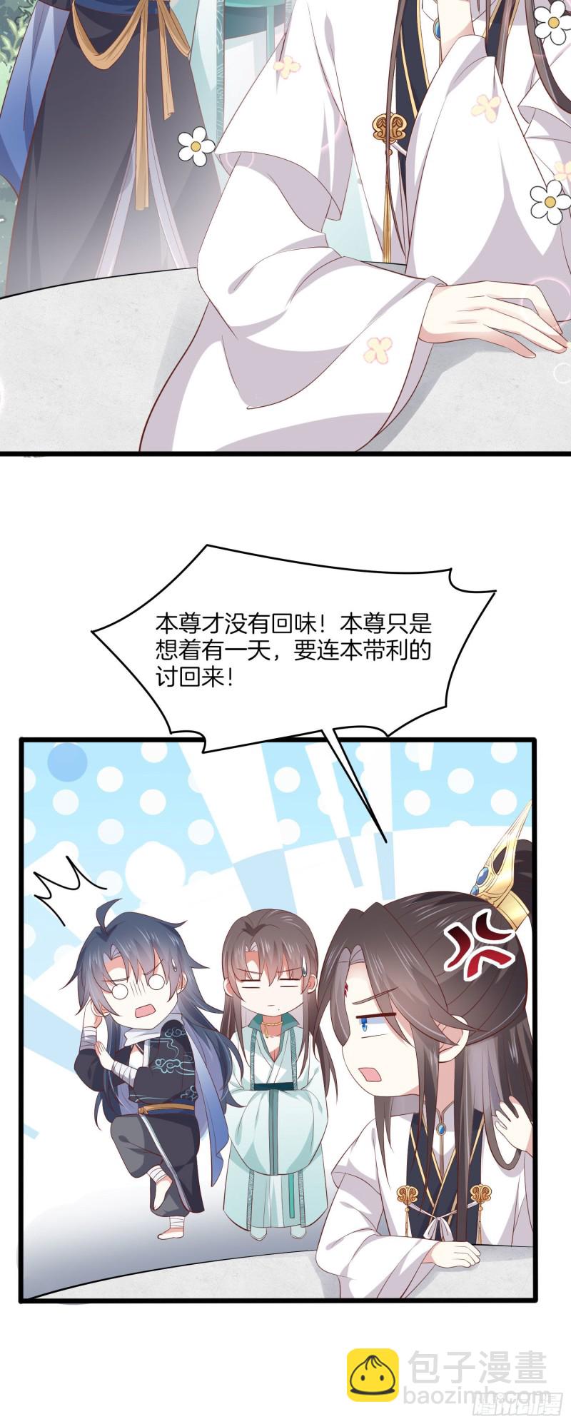 至尊瞳术师：绝世大小姐韩漫全集-第一百九十话 惩罚play无删减无遮挡章节图片 