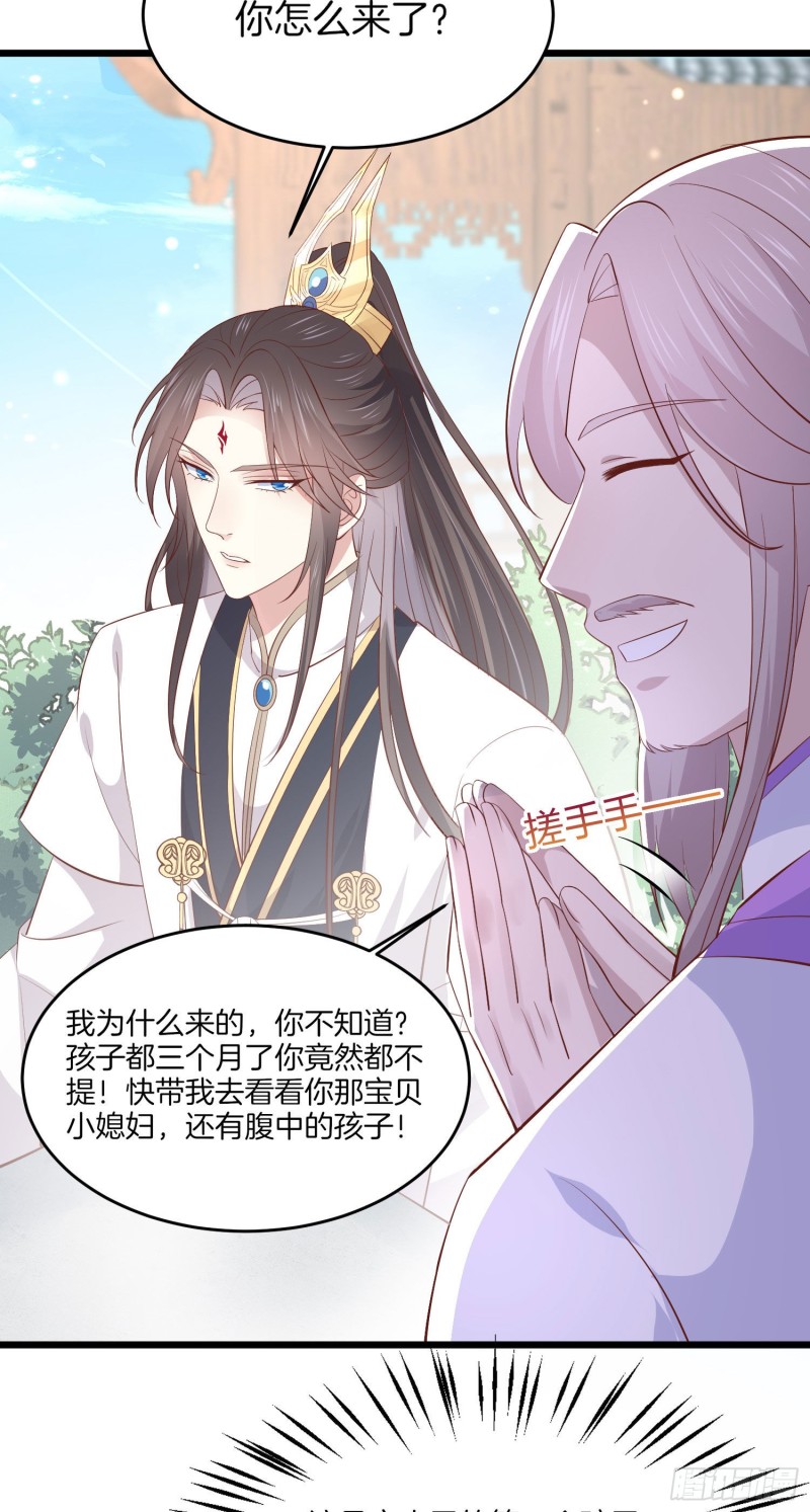 至尊瞳术师：绝世大小姐韩漫全集-第一百九十话 惩罚play无删减无遮挡章节图片 