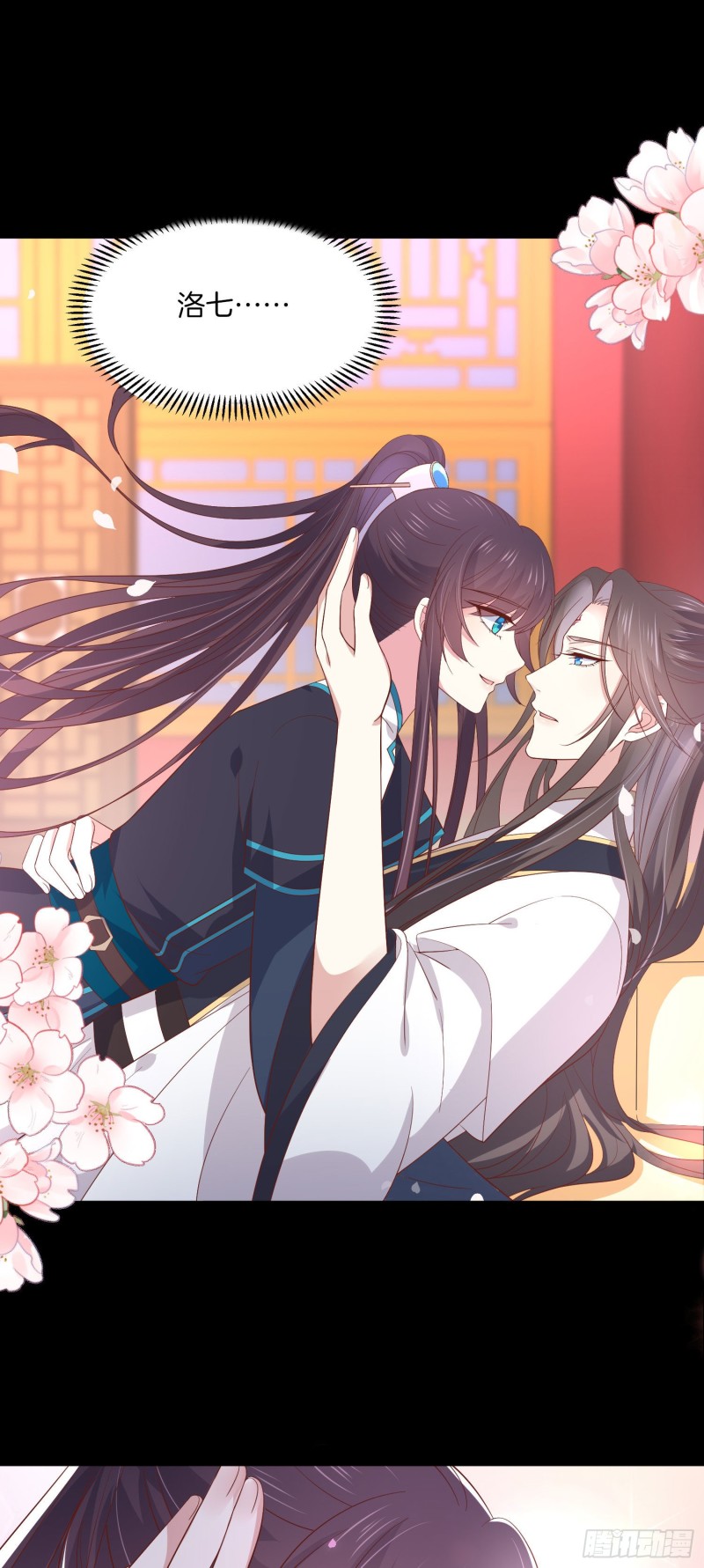 至尊瞳术师：绝世大小姐韩漫全集-第一百九十话 惩罚play无删减无遮挡章节图片 