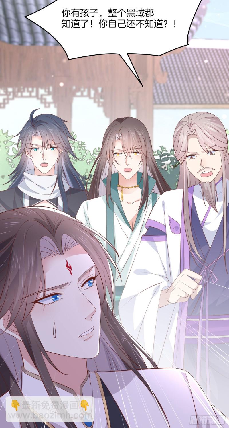 至尊瞳术师：绝世大小姐韩漫全集-第一百九十话 惩罚play无删减无遮挡章节图片 