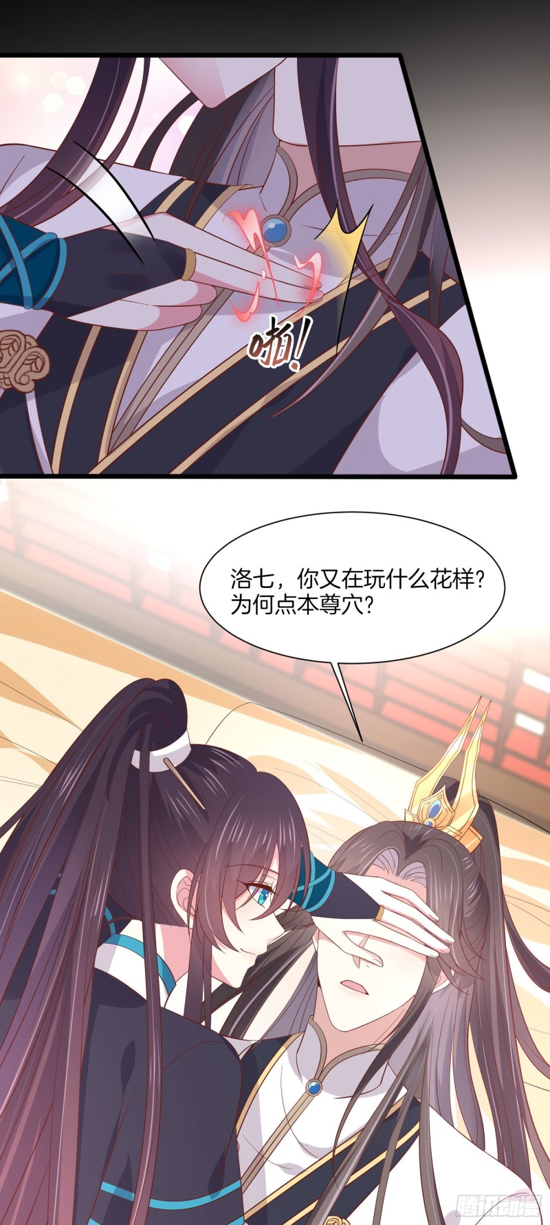 至尊瞳术师：绝世大小姐韩漫全集-第一百九十话 惩罚play无删减无遮挡章节图片 
