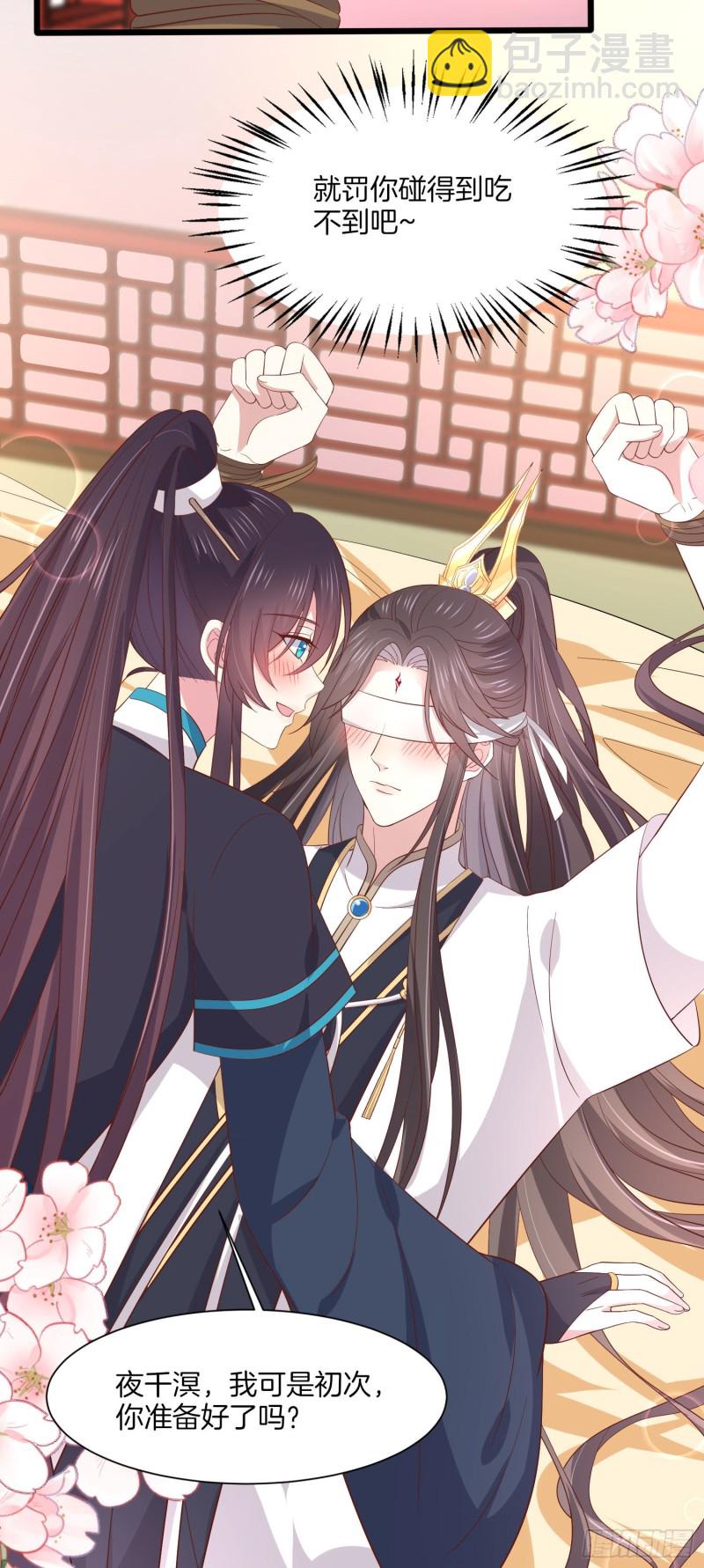 至尊瞳术师：绝世大小姐韩漫全集-第一百九十话 惩罚play无删减无遮挡章节图片 