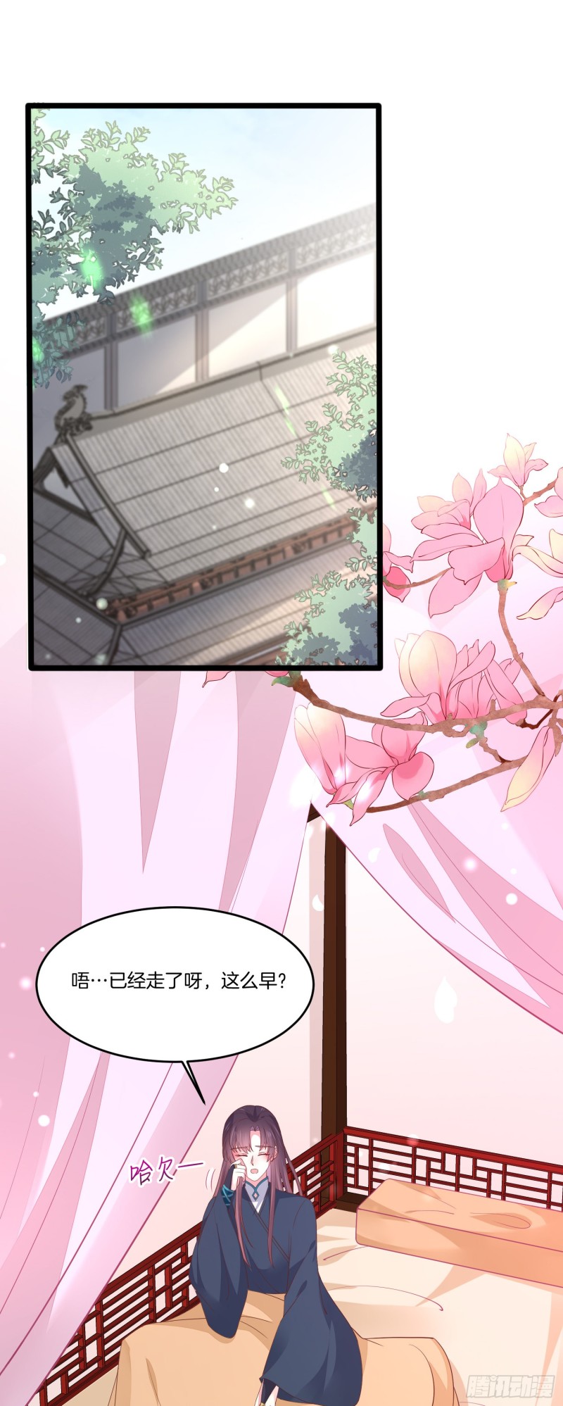 至尊瞳术师：绝世大小姐韩漫全集-第一百九十一话 有孩子了？无删减无遮挡章节图片 
