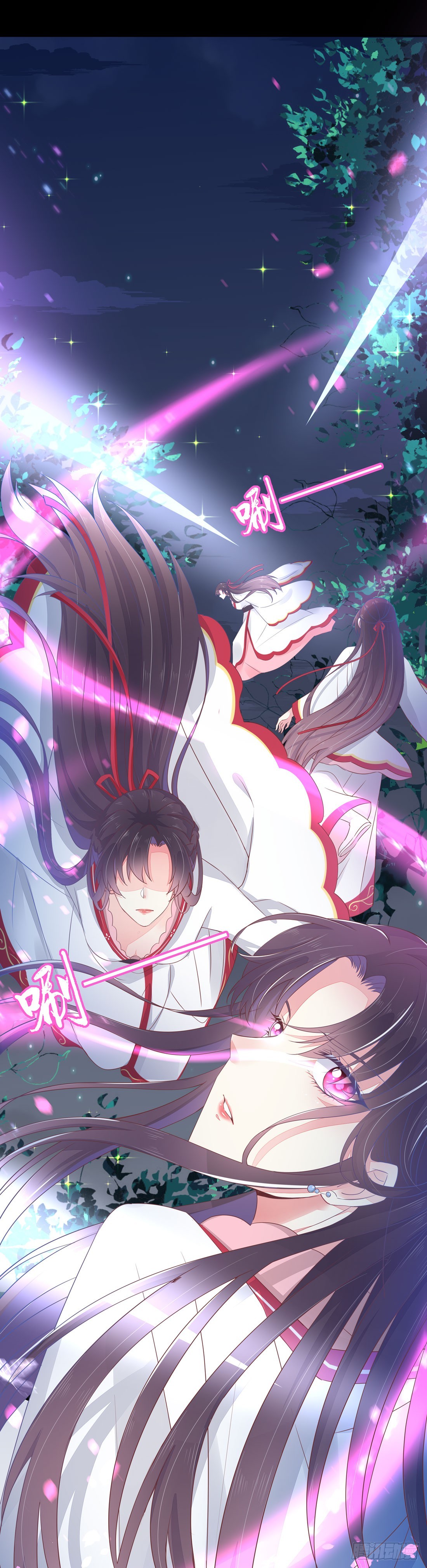 至尊瞳术师：绝世大小姐韩漫全集-第二话 洛清瞳必须死！无删减无遮挡章节图片 