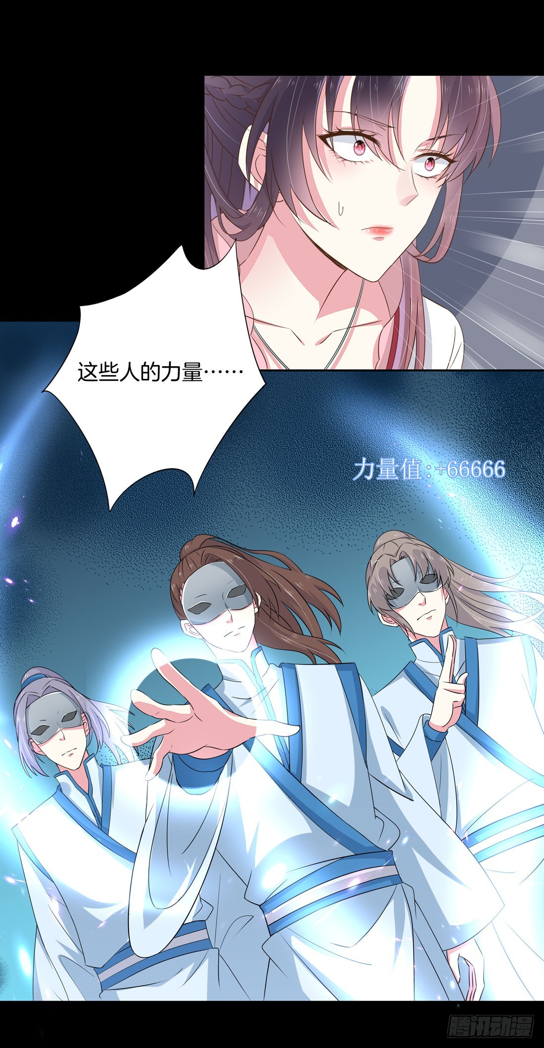 至尊瞳术师：绝世大小姐韩漫全集-第二话 洛清瞳必须死！无删减无遮挡章节图片 