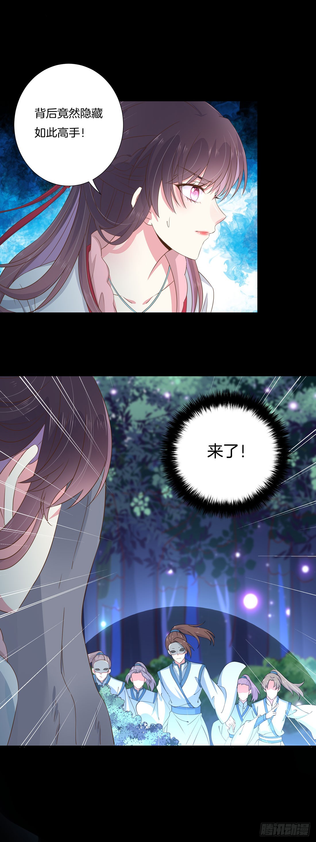 至尊瞳术师：绝世大小姐韩漫全集-第二话 洛清瞳必须死！无删减无遮挡章节图片 