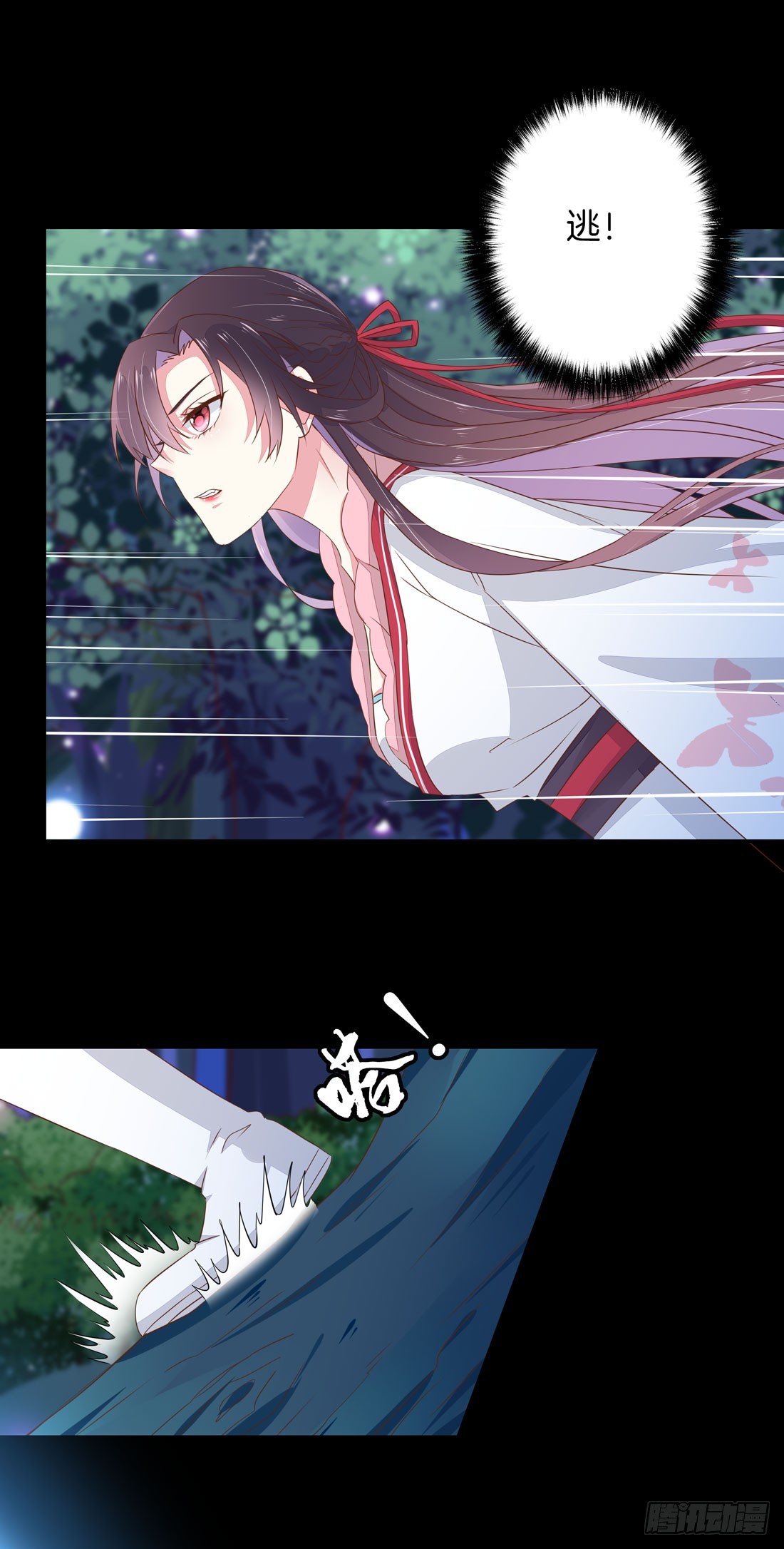 至尊瞳术师：绝世大小姐韩漫全集-第二话 洛清瞳必须死！无删减无遮挡章节图片 