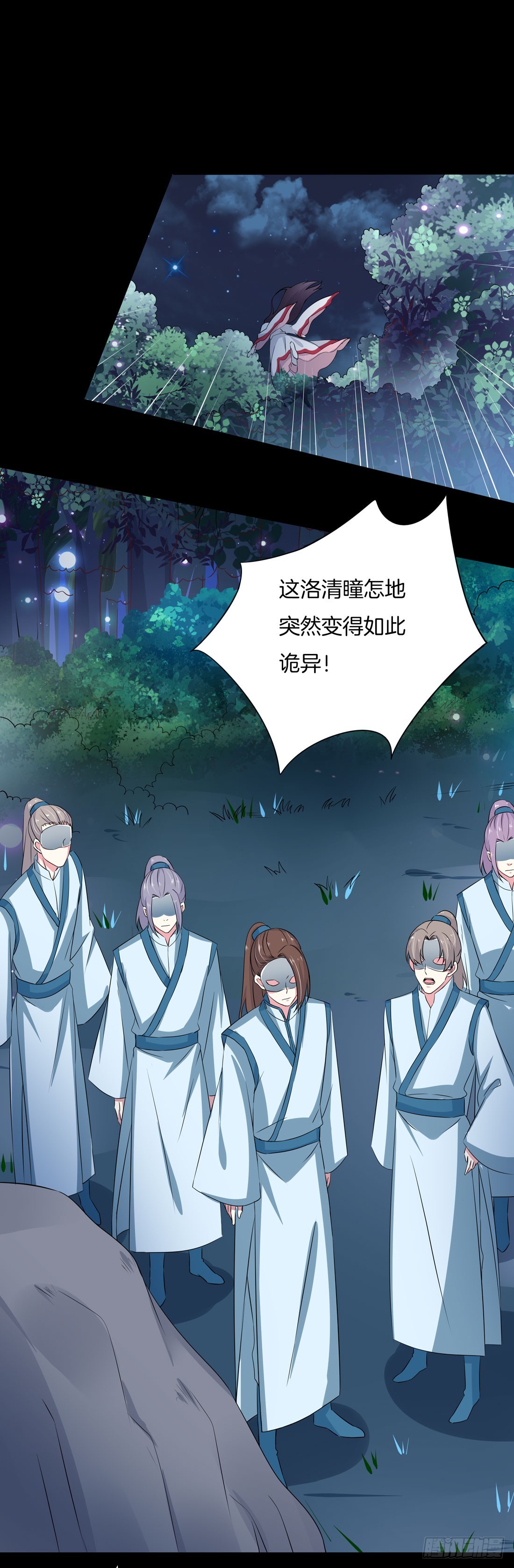 至尊瞳术师：绝世大小姐韩漫全集-第二话 洛清瞳必须死！无删减无遮挡章节图片 