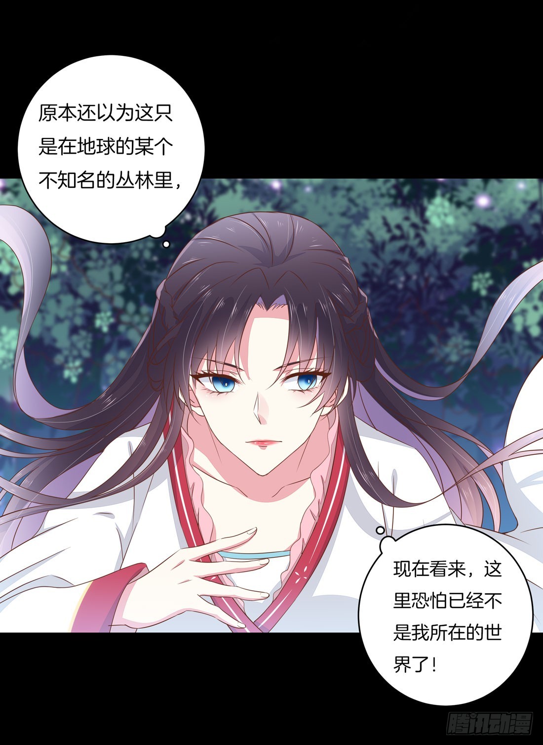 至尊瞳术师：绝世大小姐韩漫全集-第二话 洛清瞳必须死！无删减无遮挡章节图片 