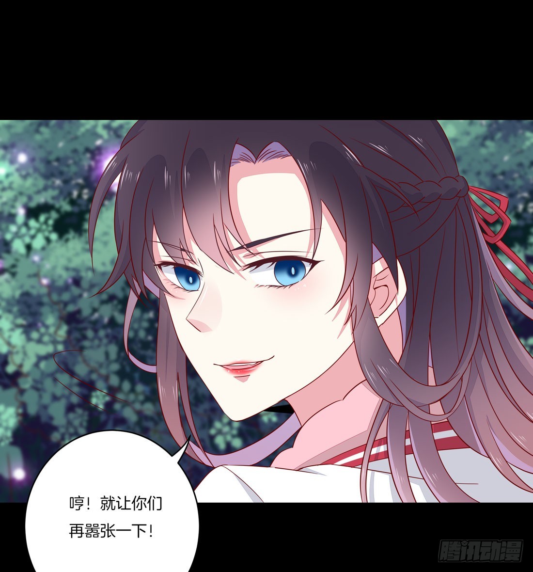 至尊瞳术师：绝世大小姐韩漫全集-第二话 洛清瞳必须死！无删减无遮挡章节图片 