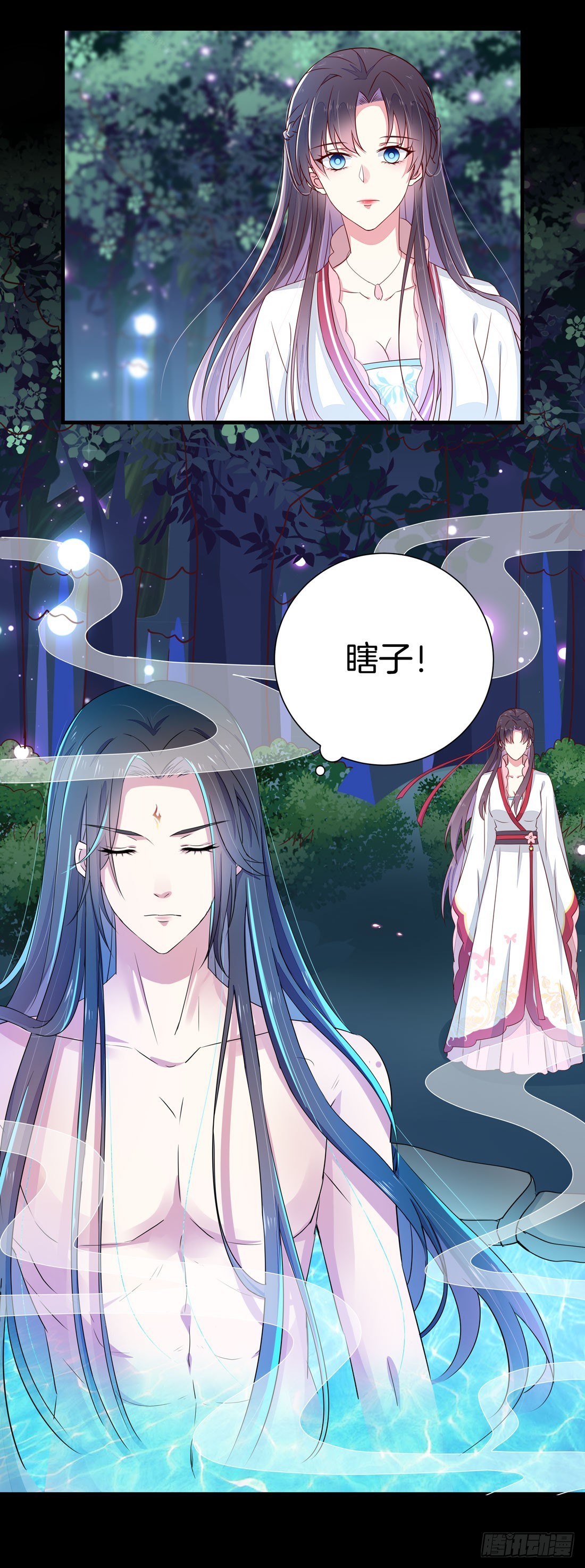 至尊瞳术师：绝世大小姐韩漫全集-第二话 洛清瞳必须死！无删减无遮挡章节图片 