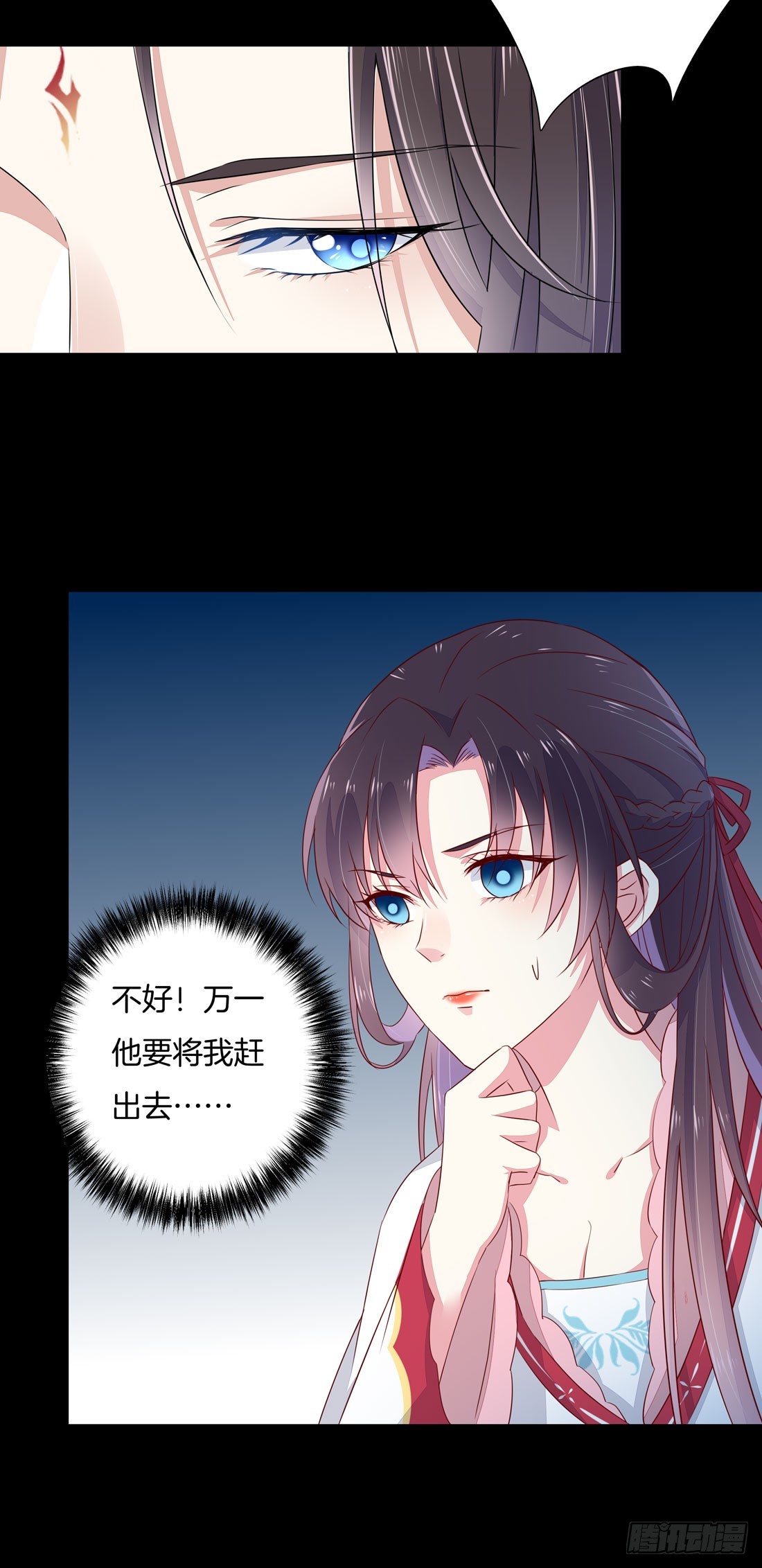 至尊瞳术师：绝世大小姐韩漫全集-第二话 洛清瞳必须死！无删减无遮挡章节图片 