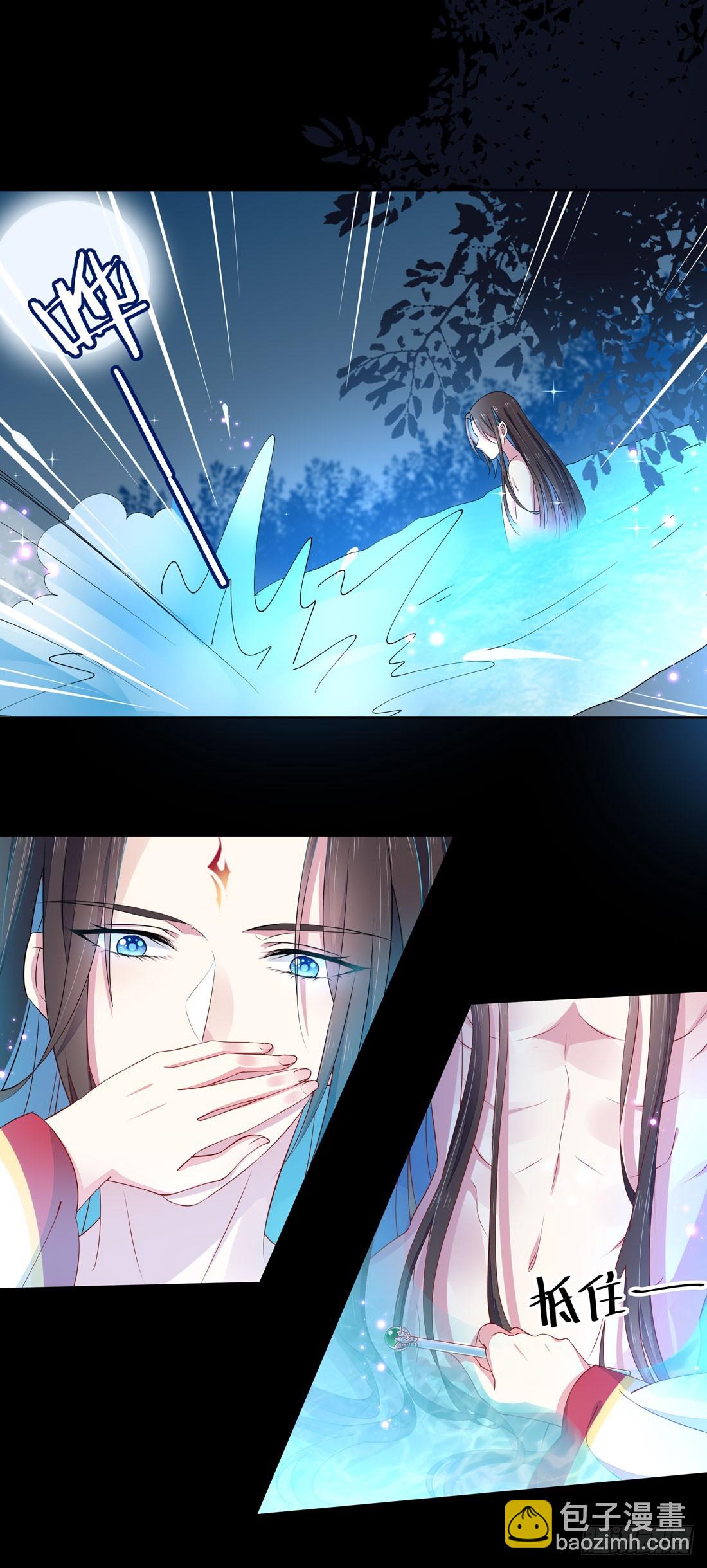 至尊瞳术师：绝世大小姐韩漫全集-第二话 洛清瞳必须死！无删减无遮挡章节图片 