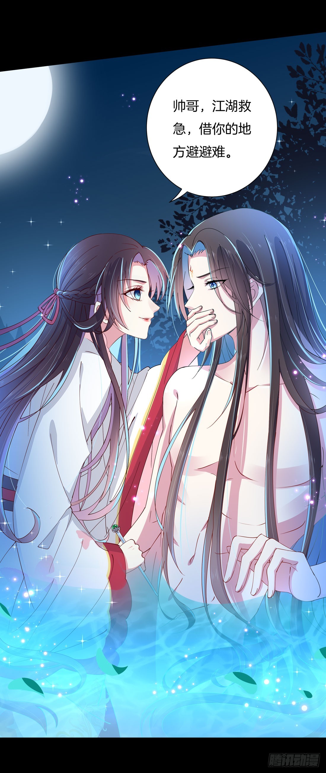 至尊瞳术师：绝世大小姐韩漫全集-第二话 洛清瞳必须死！无删减无遮挡章节图片 