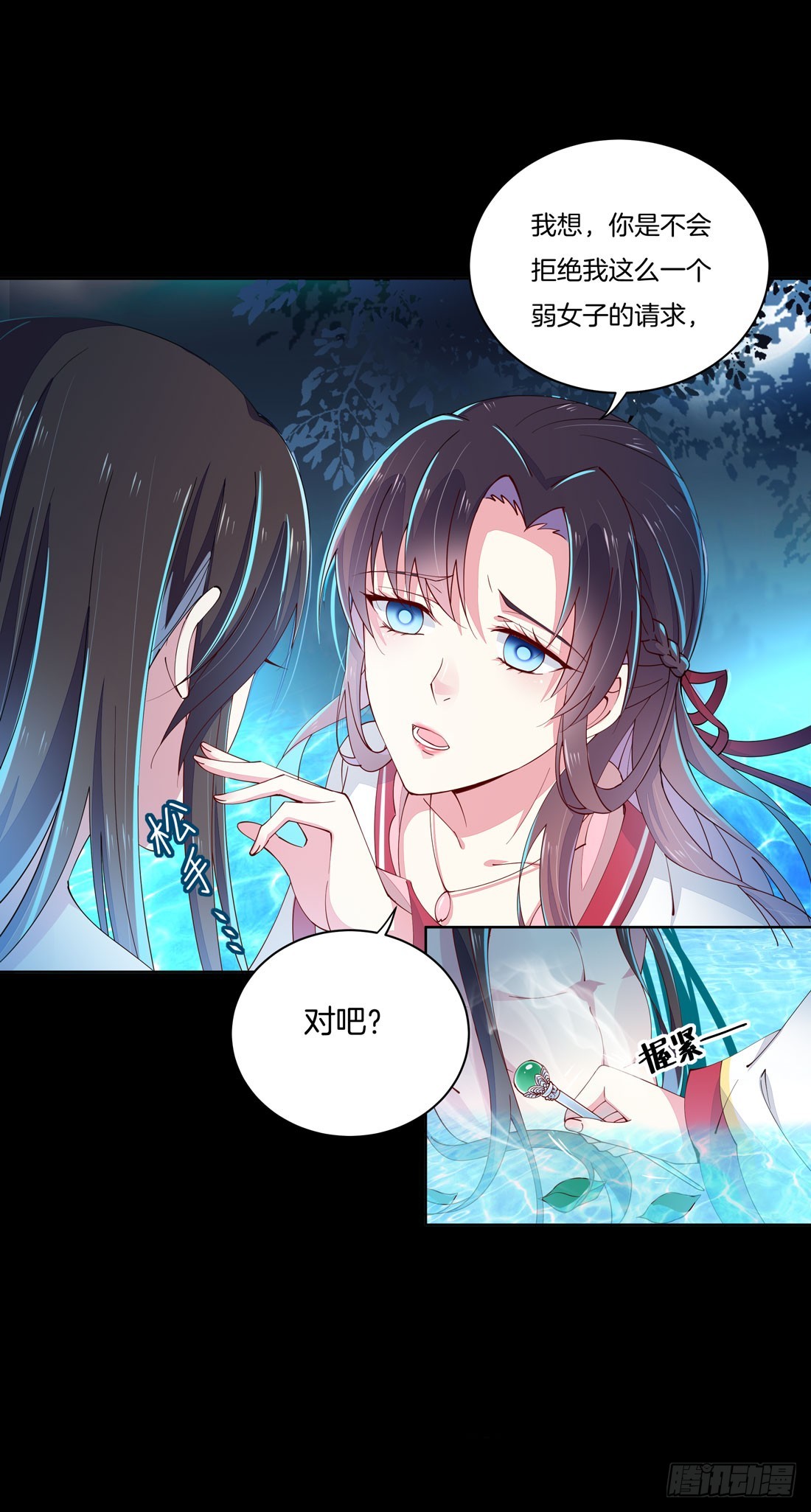 至尊瞳术师：绝世大小姐韩漫全集-第二话 洛清瞳必须死！无删减无遮挡章节图片 
