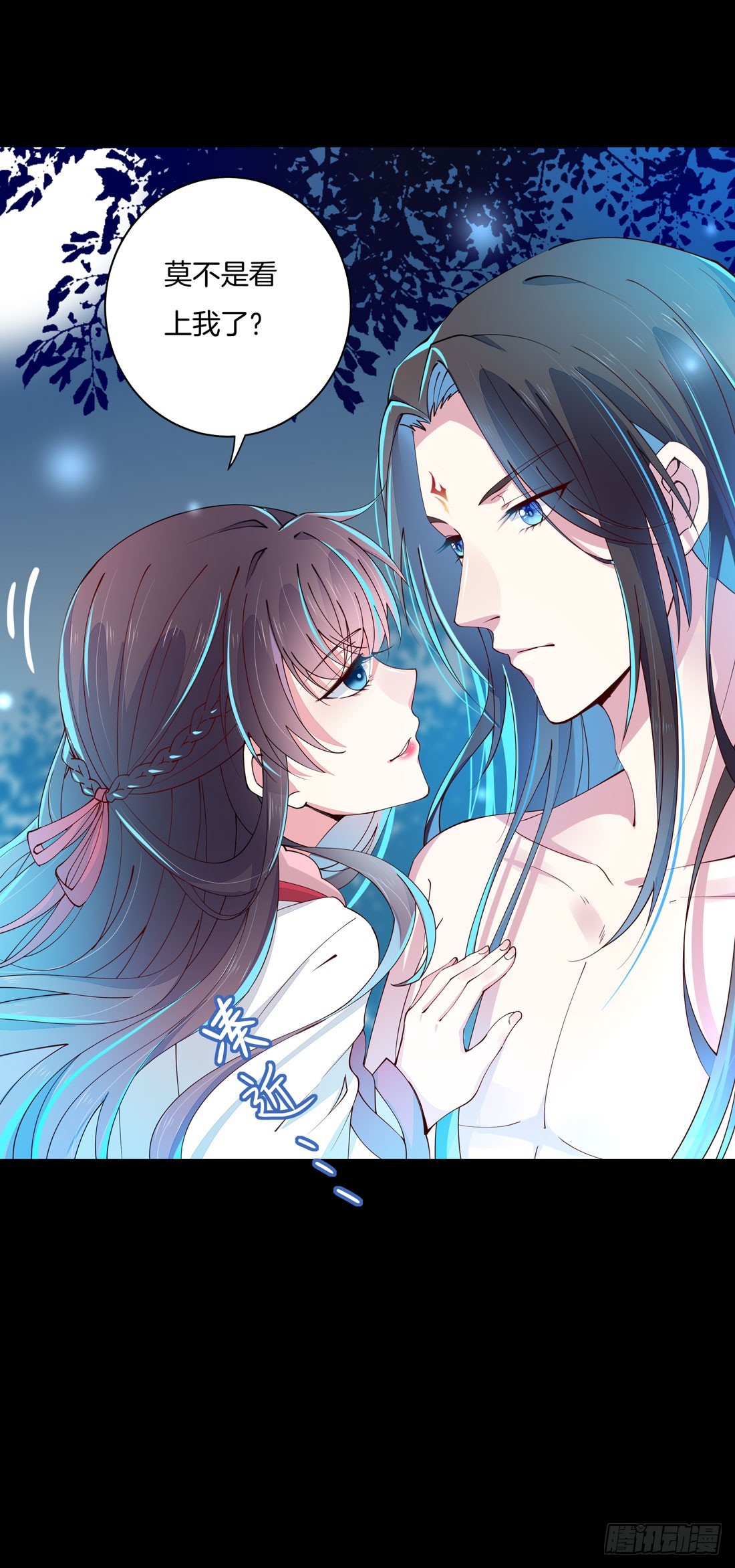 至尊瞳术师：绝世大小姐韩漫全集-第二话 洛清瞳必须死！无删减无遮挡章节图片 
