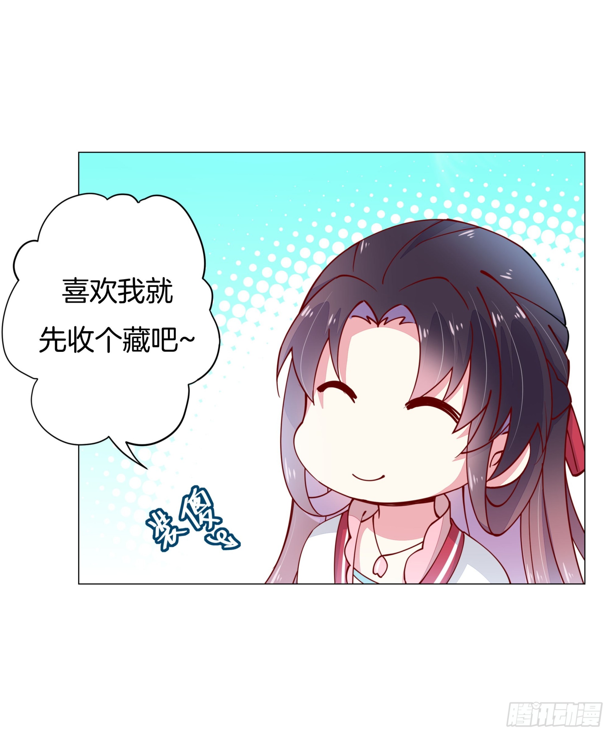 至尊瞳术师：绝世大小姐韩漫全集-第二话 洛清瞳必须死！无删减无遮挡章节图片 