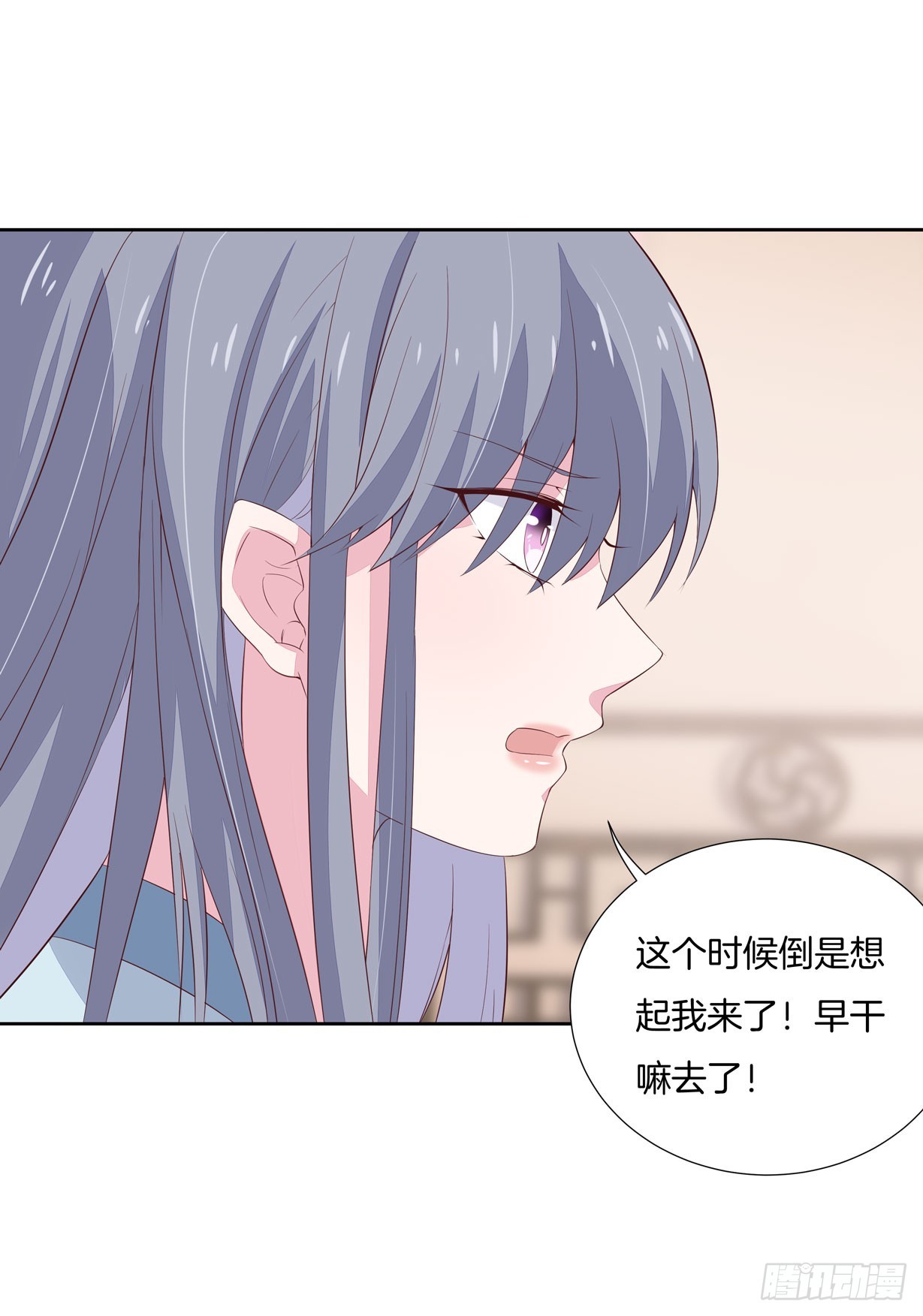 至尊瞳术师：绝世大小姐韩漫全集-第二十话 事败速来无删减无遮挡章节图片 
