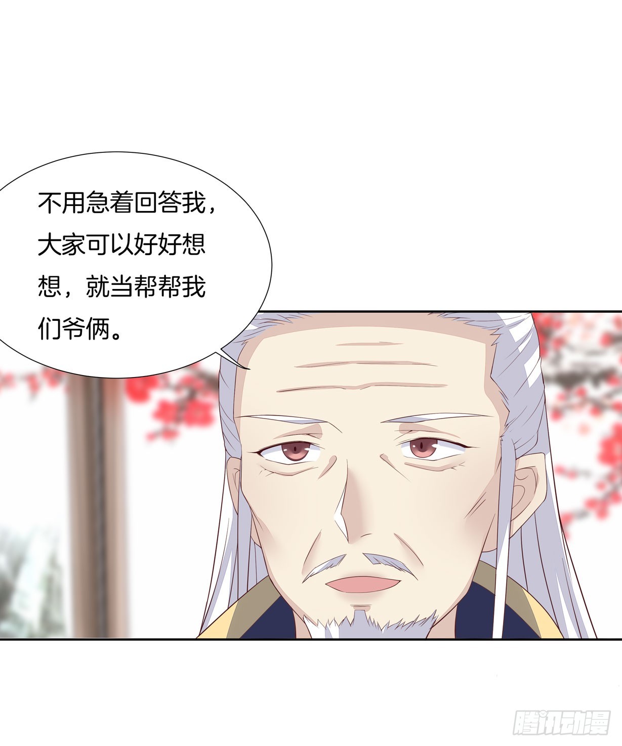 至尊瞳术师：绝世大小姐韩漫全集-第二十话 事败速来无删减无遮挡章节图片 