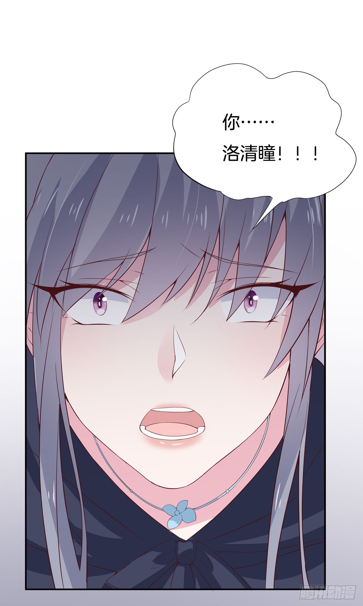 至尊瞳术师：绝世大小姐韩漫全集-第二十话 事败速来无删减无遮挡章节图片 