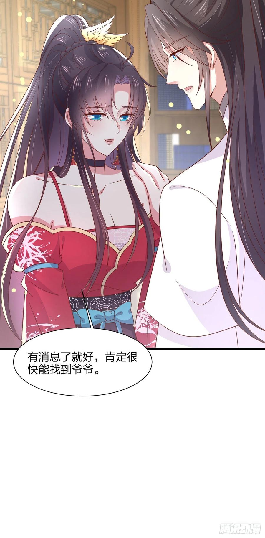 至尊瞳术师：绝世大小姐韩漫全集-第一百九十二话 造人无删减无遮挡章节图片 