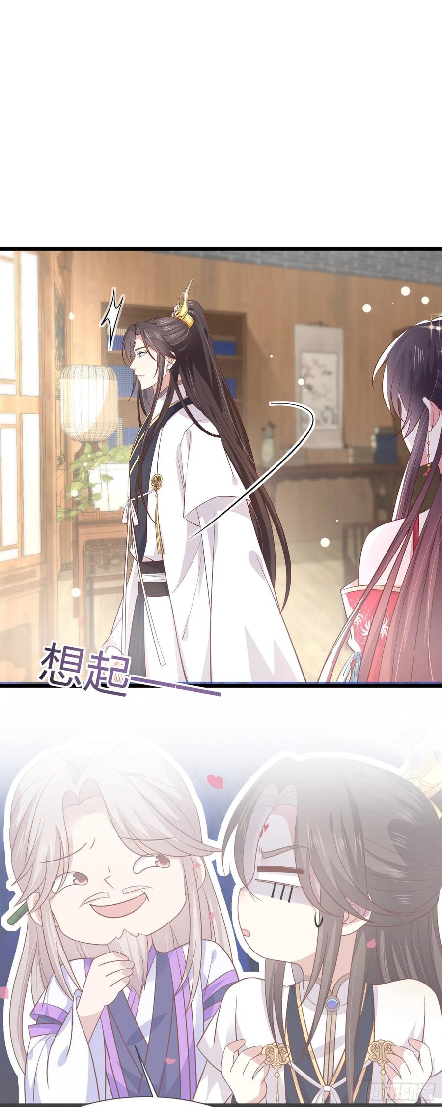 至尊瞳术师：绝世大小姐韩漫全集-第一百九十二话 造人无删减无遮挡章节图片 