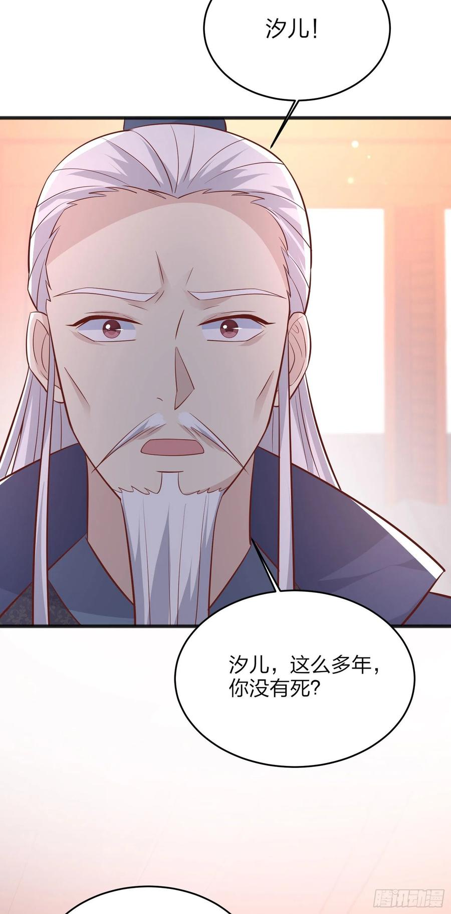 至尊瞳术师：绝世大小姐韩漫全集-第一百九十三话 为拯救他而来无删减无遮挡章节图片 