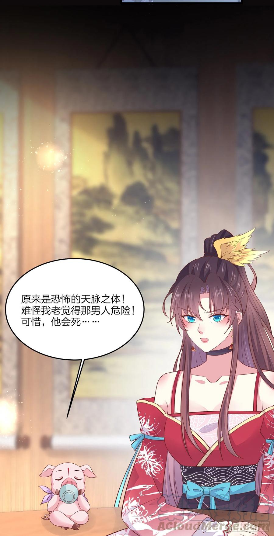 至尊瞳术师：绝世大小姐韩漫全集-第一百九十四话 沦陷无删减无遮挡章节图片 