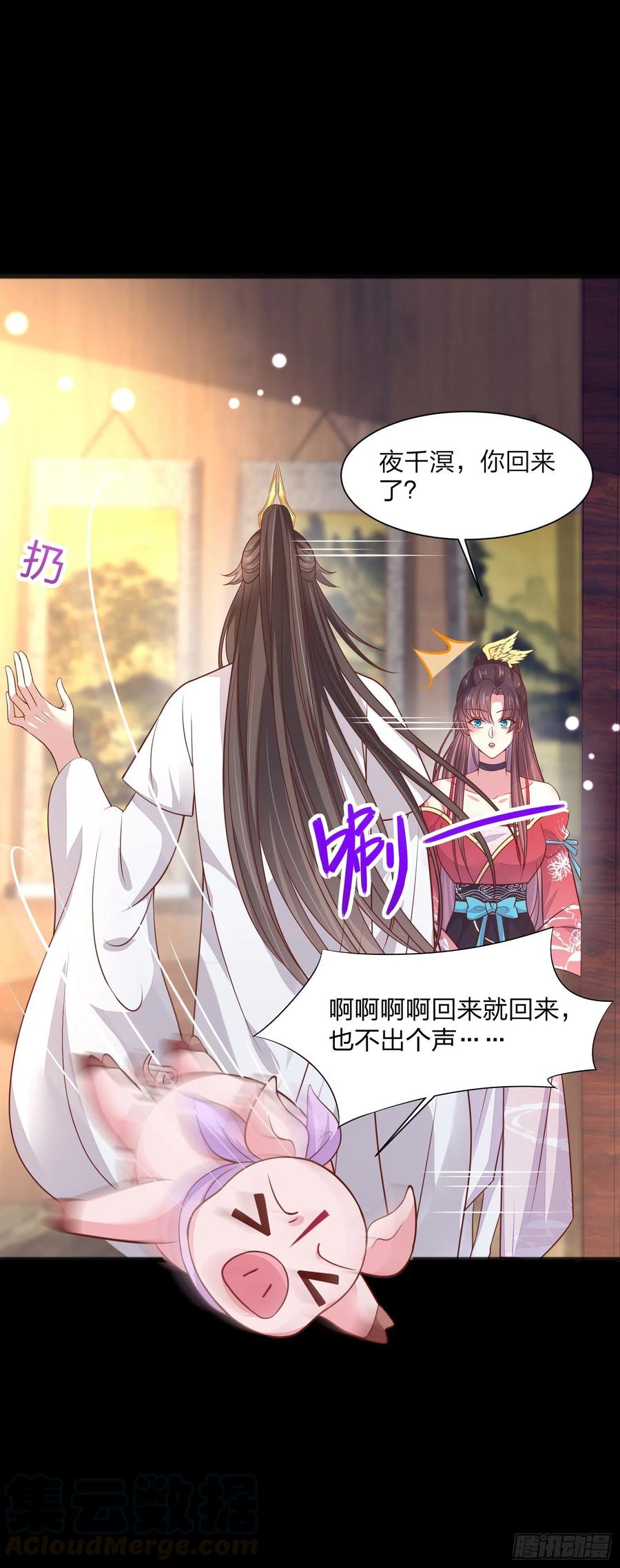 至尊瞳术师：绝世大小姐韩漫全集-第一百九十四话 沦陷无删减无遮挡章节图片 