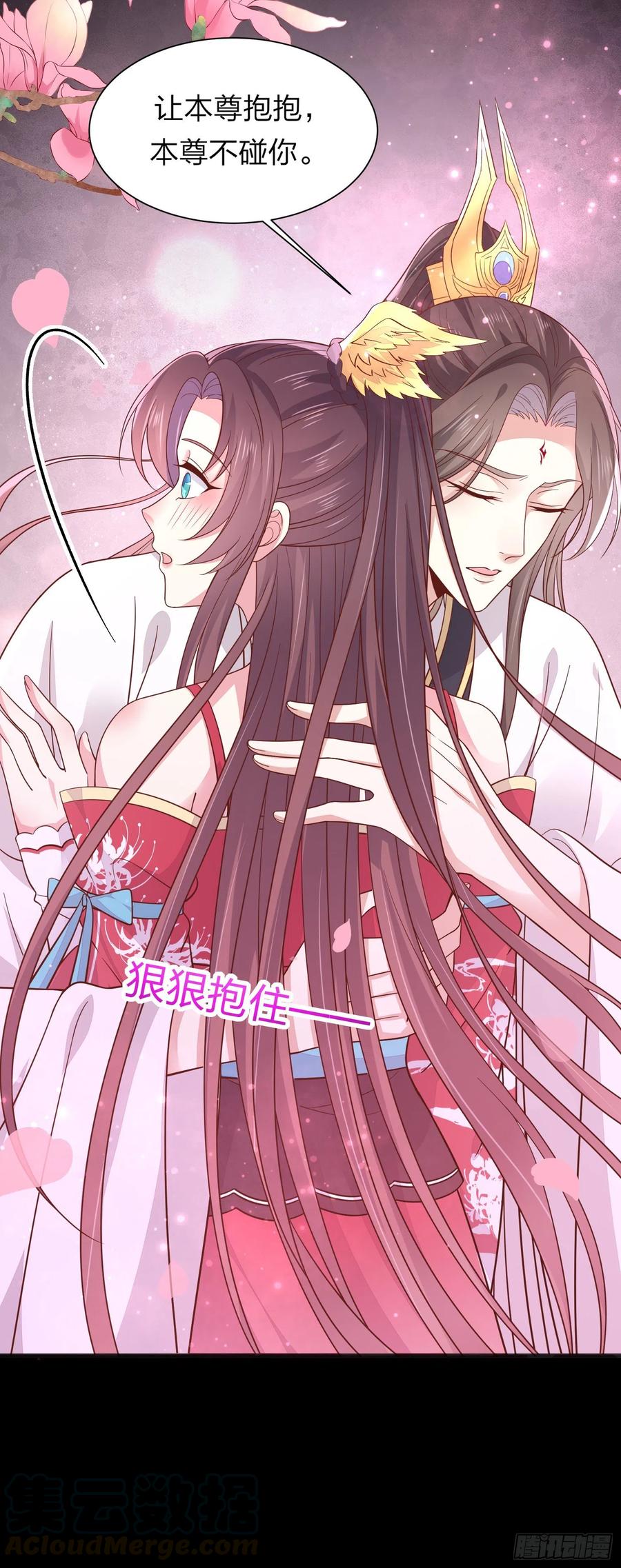 至尊瞳术师：绝世大小姐韩漫全集-第一百九十四话 沦陷无删减无遮挡章节图片 