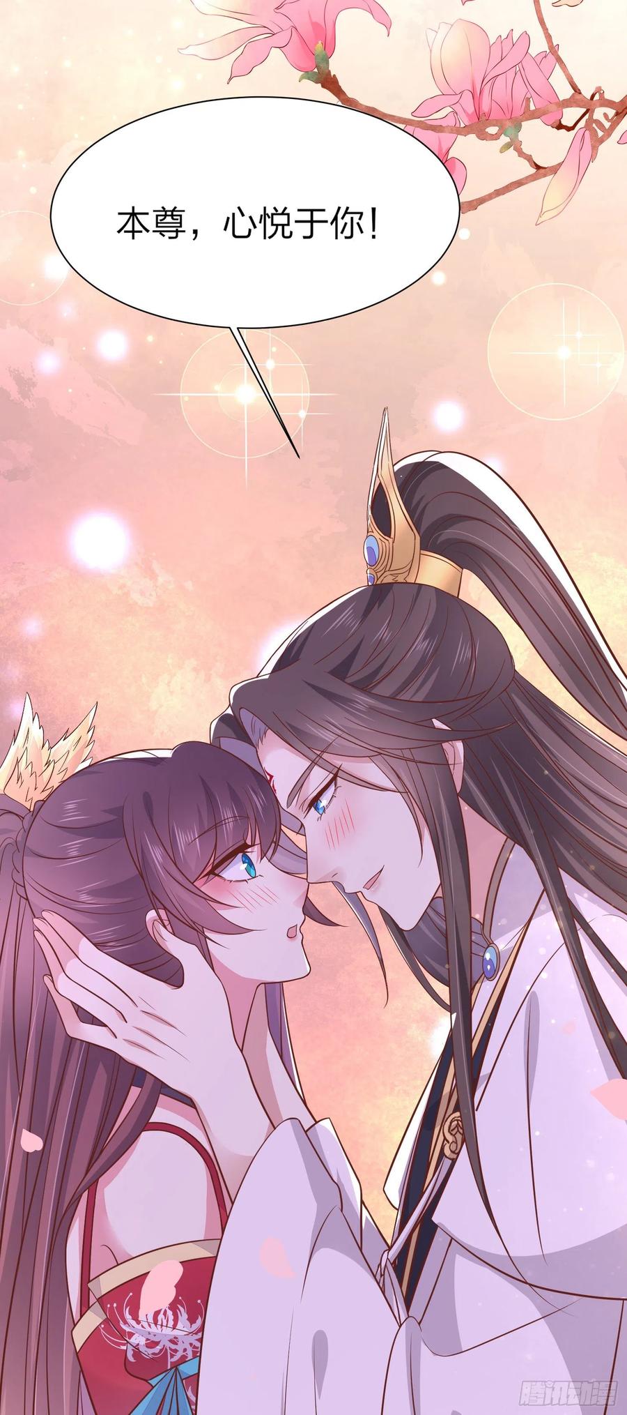 至尊瞳术师：绝世大小姐韩漫全集-第一百九十四话 沦陷无删减无遮挡章节图片 