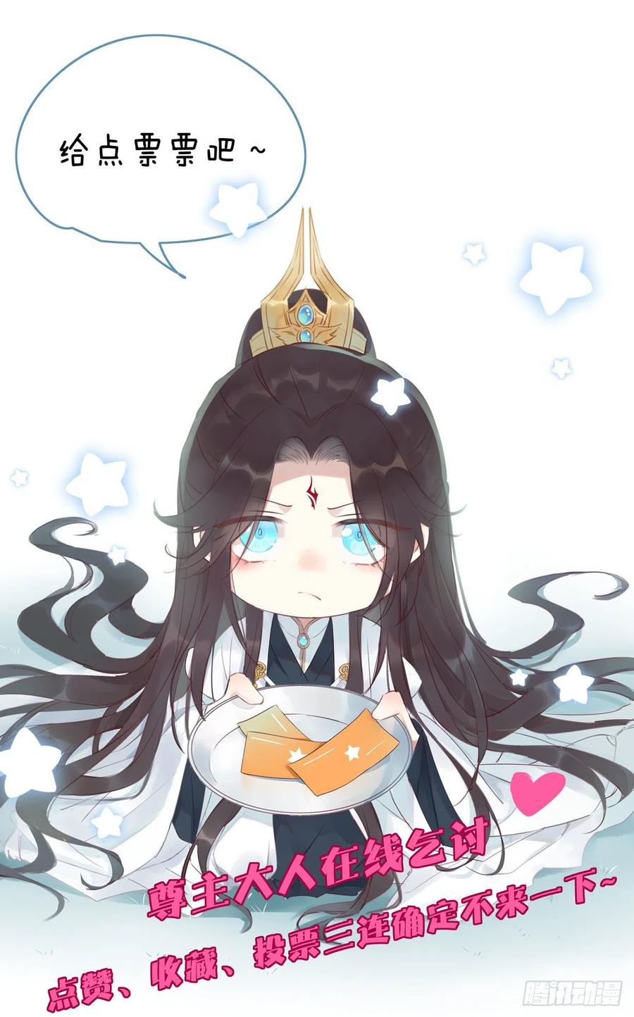 至尊瞳术师：绝世大小姐韩漫全集-第一百九十四话 沦陷无删减无遮挡章节图片 
