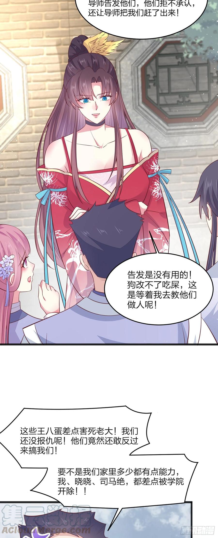 至尊瞳术师：绝世大小姐韩漫全集-第一百九十四话 沦陷无删减无遮挡章节图片 