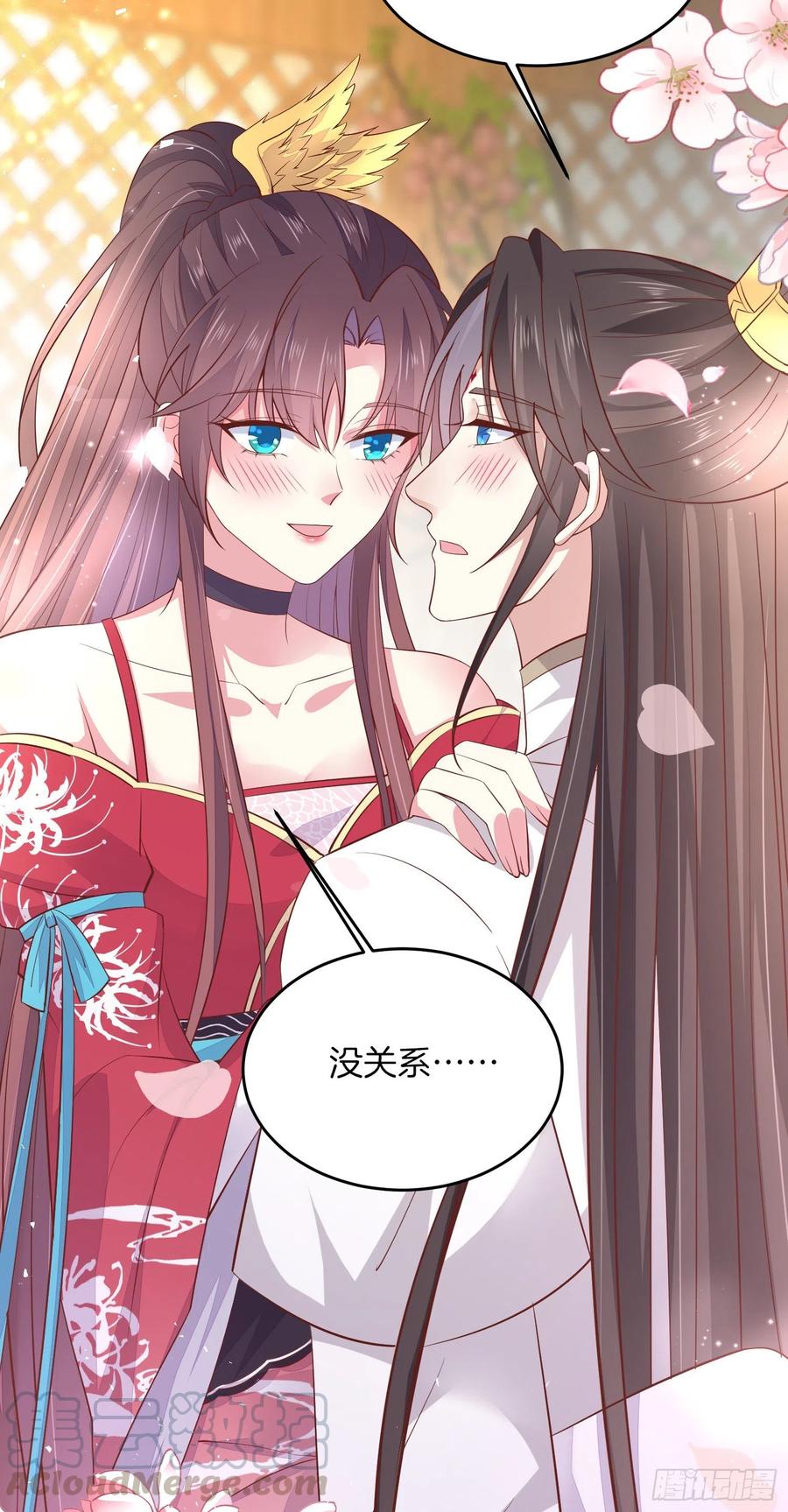 至尊瞳术师：绝世大小姐韩漫全集-第一百九十五话 心悦于你无删减无遮挡章节图片 