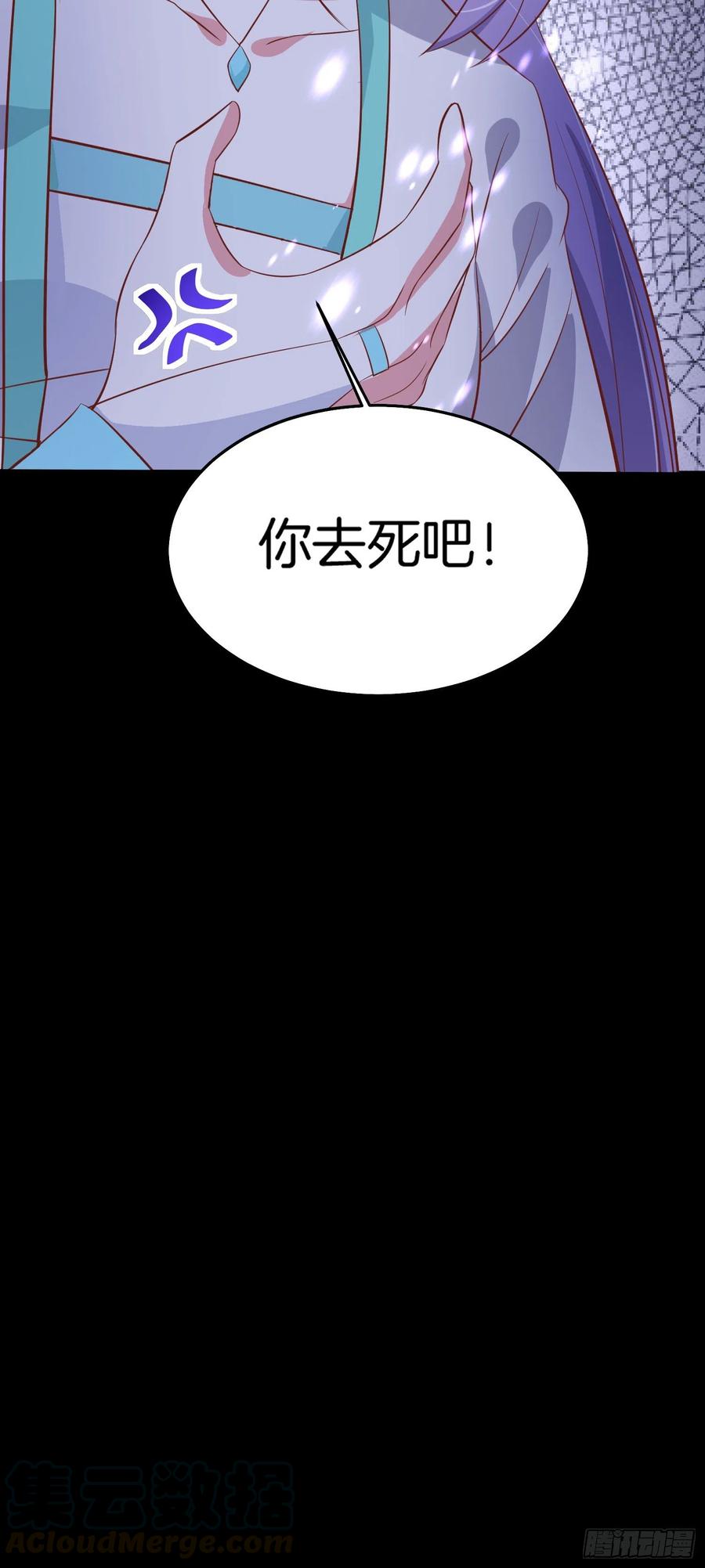 至尊瞳术师：绝世大小姐韩漫全集-第一百九十六话 不喜欢无删减无遮挡章节图片 