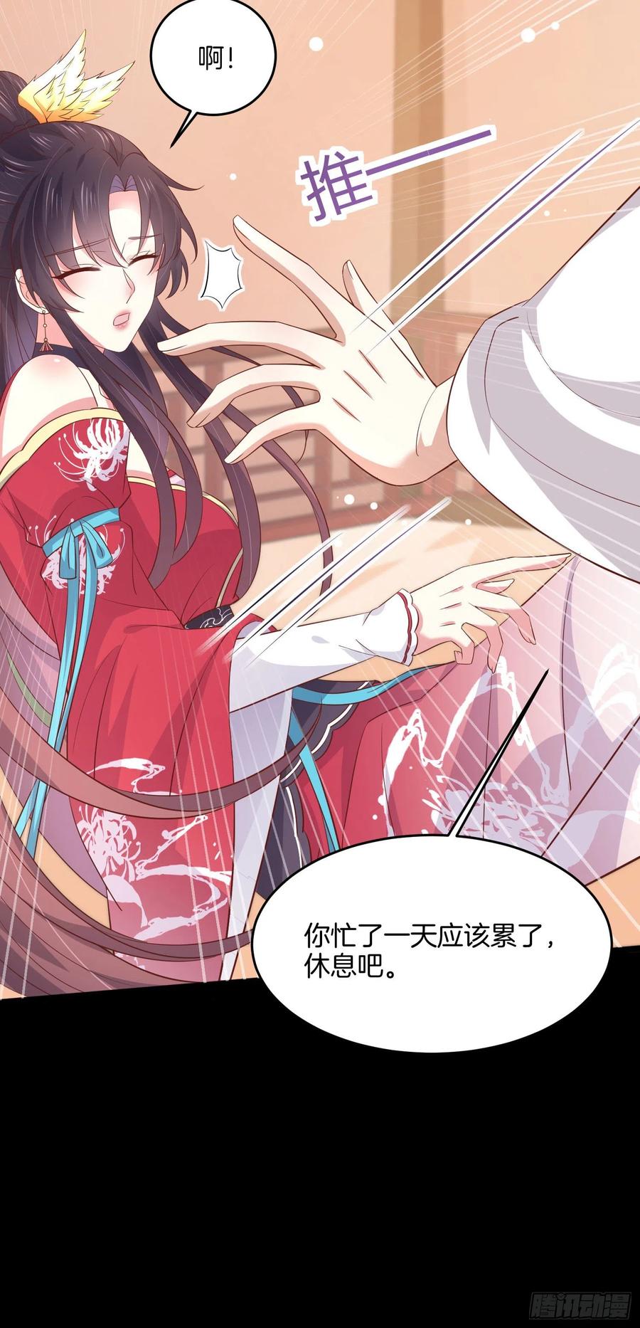 至尊瞳术师：绝世大小姐韩漫全集-第一百九十七话 玩玩而已无删减无遮挡章节图片 