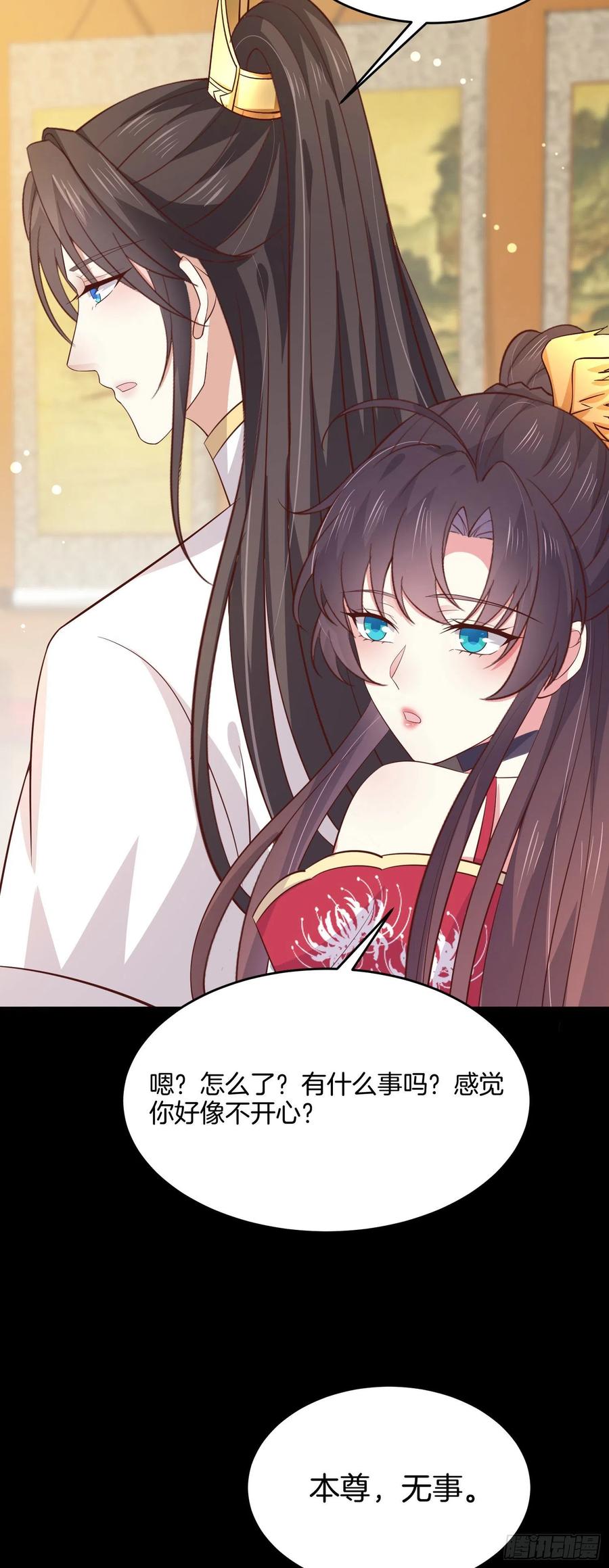 至尊瞳术师：绝世大小姐韩漫全集-第一百九十七话 玩玩而已无删减无遮挡章节图片 