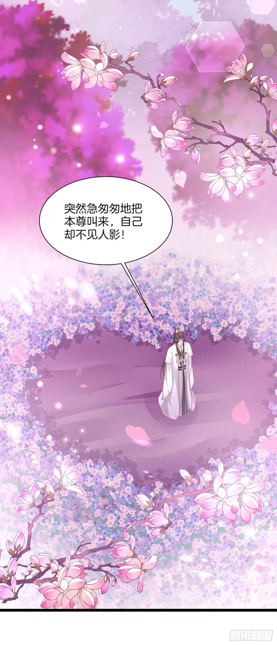 至尊瞳术师：绝世大小姐韩漫全集-第二百话 幻想play无删减无遮挡章节图片 