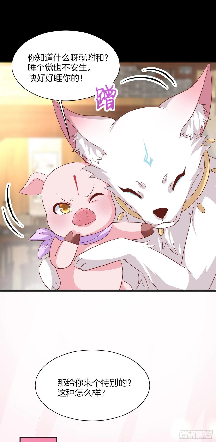 至尊瞳术师：绝世大小姐韩漫全集-第二百话 幻想play无删减无遮挡章节图片 