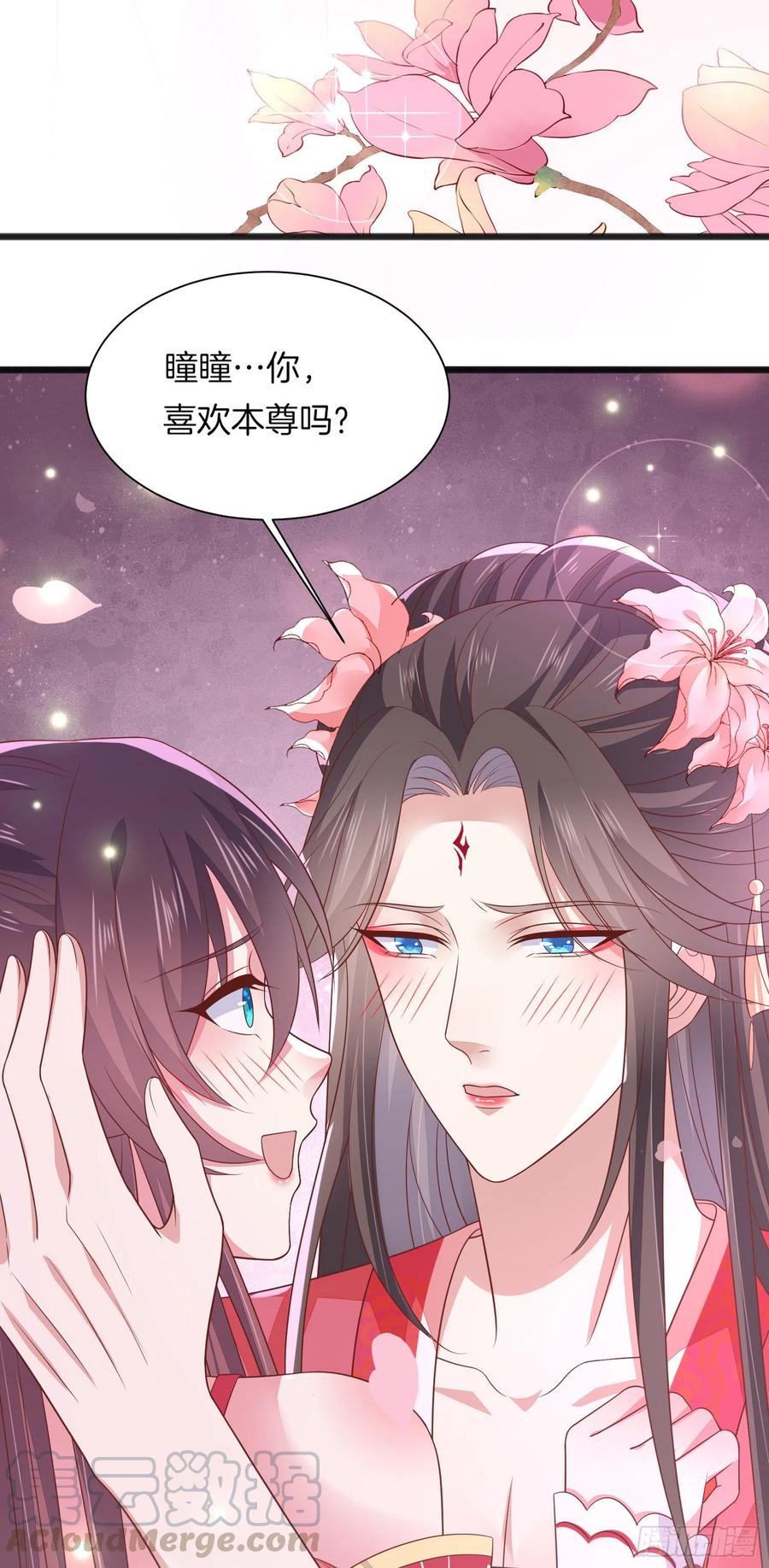 至尊瞳术师：绝世大小姐韩漫全集-第二百话 幻想play无删减无遮挡章节图片 