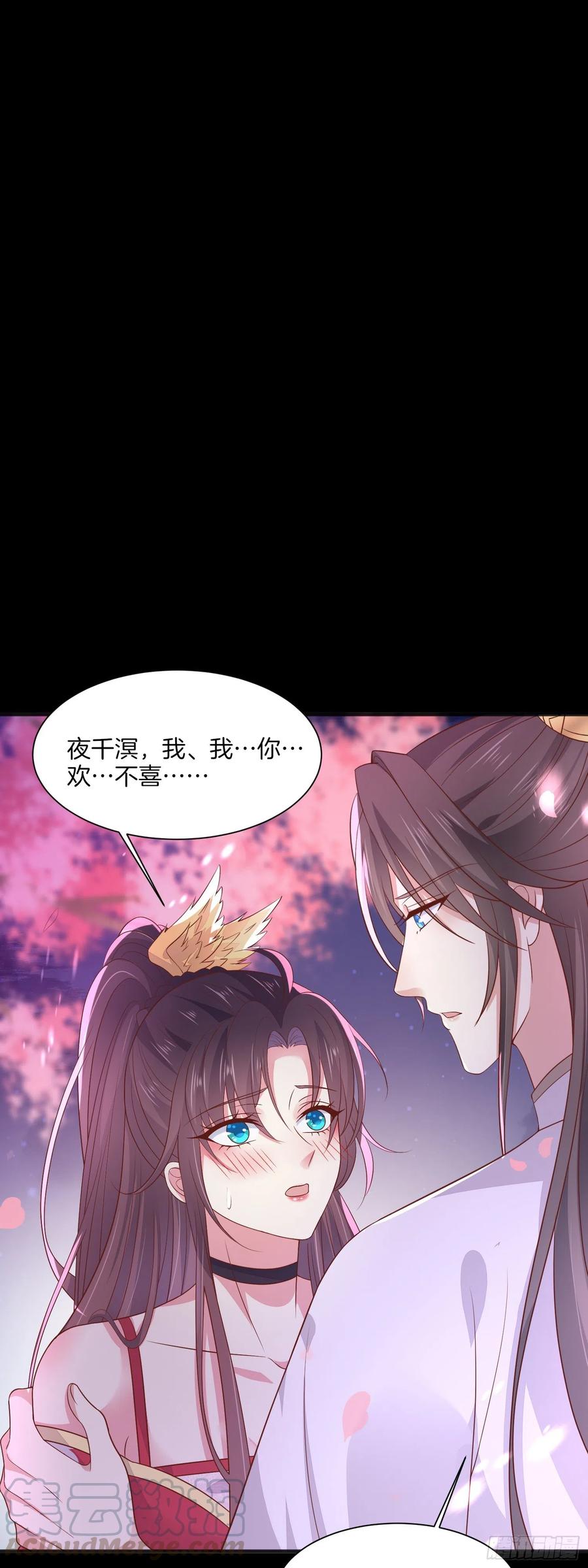 至尊瞳术师：绝世大小姐韩漫全集-第二百话 幻想play无删减无遮挡章节图片 