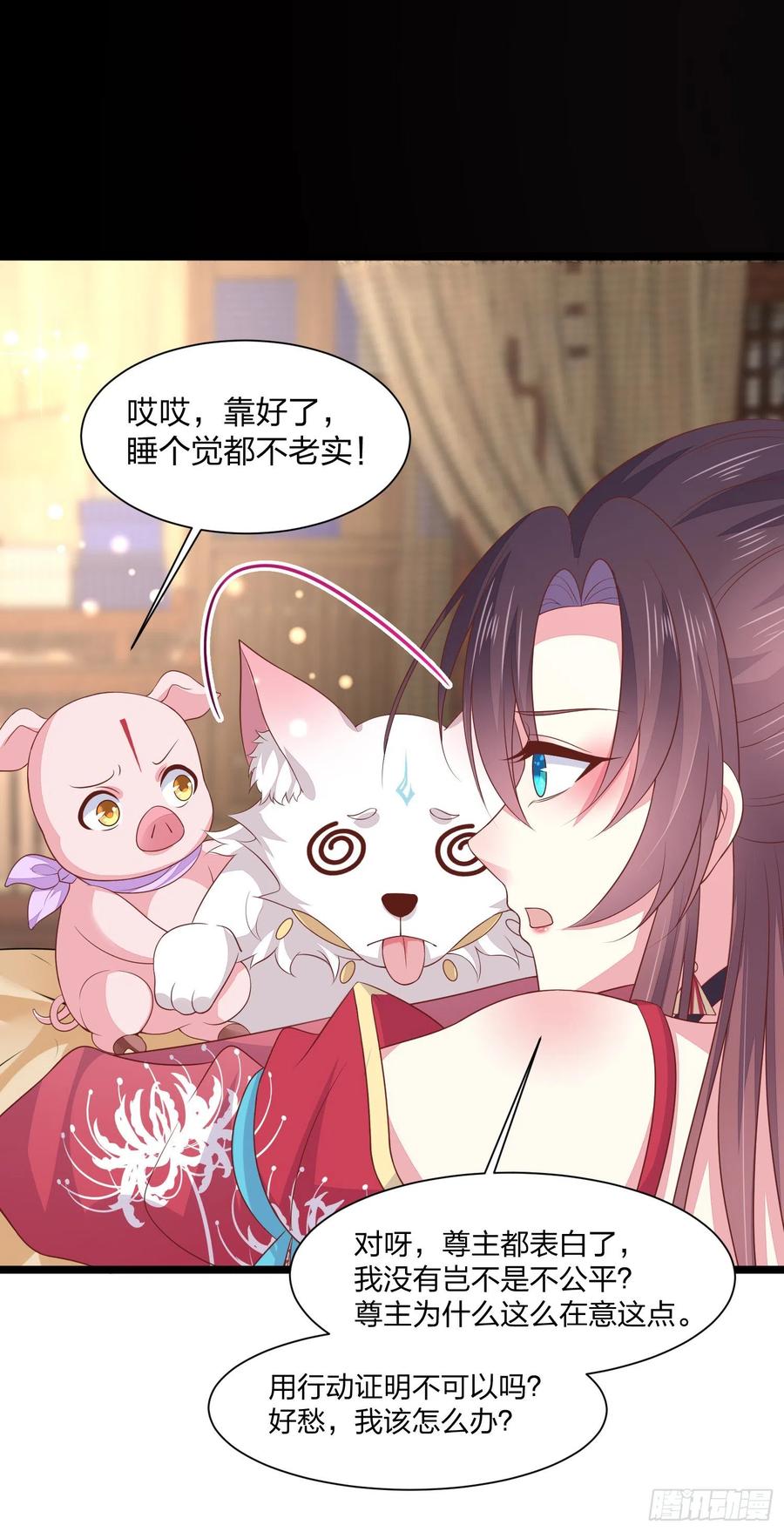 至尊瞳术师：绝世大小姐韩漫全集-第二百话 幻想play无删减无遮挡章节图片 