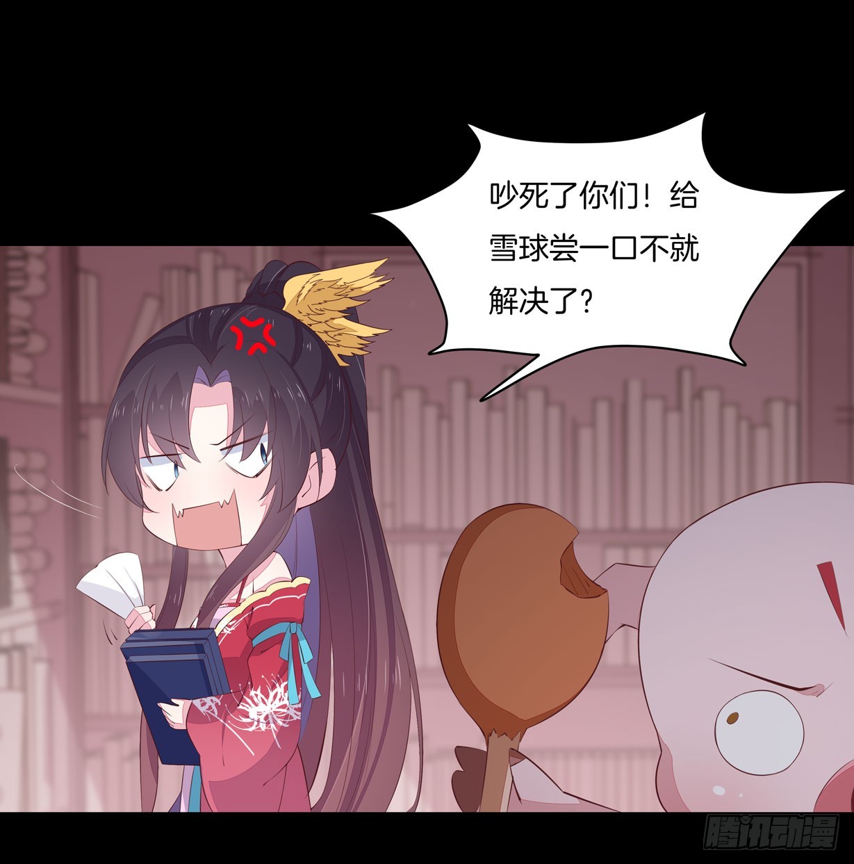 至尊瞳术师：绝世大小姐韩漫全集-第二十一话 生气气无删减无遮挡章节图片 