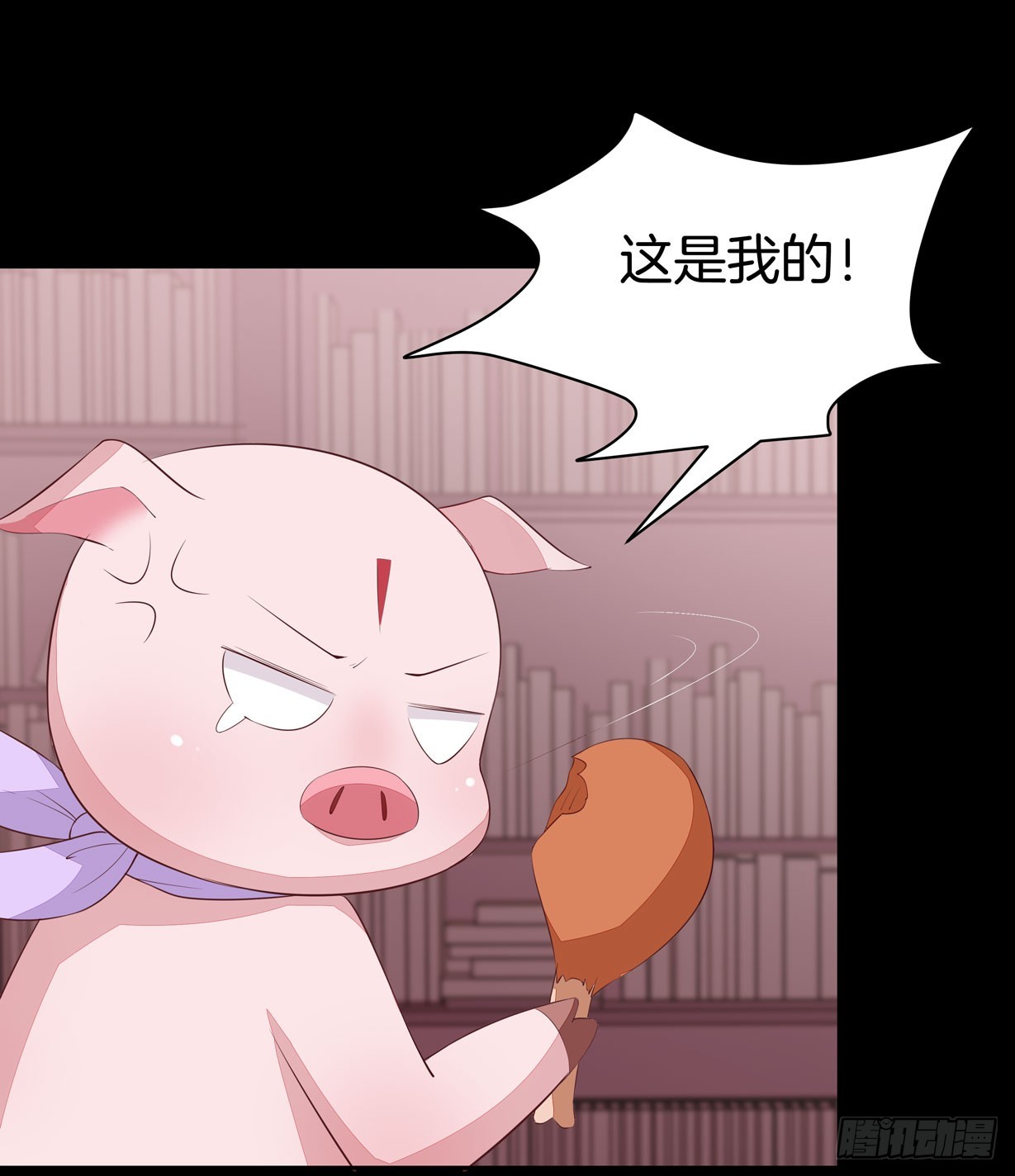 至尊瞳术师：绝世大小姐韩漫全集-第二十一话 生气气无删减无遮挡章节图片 